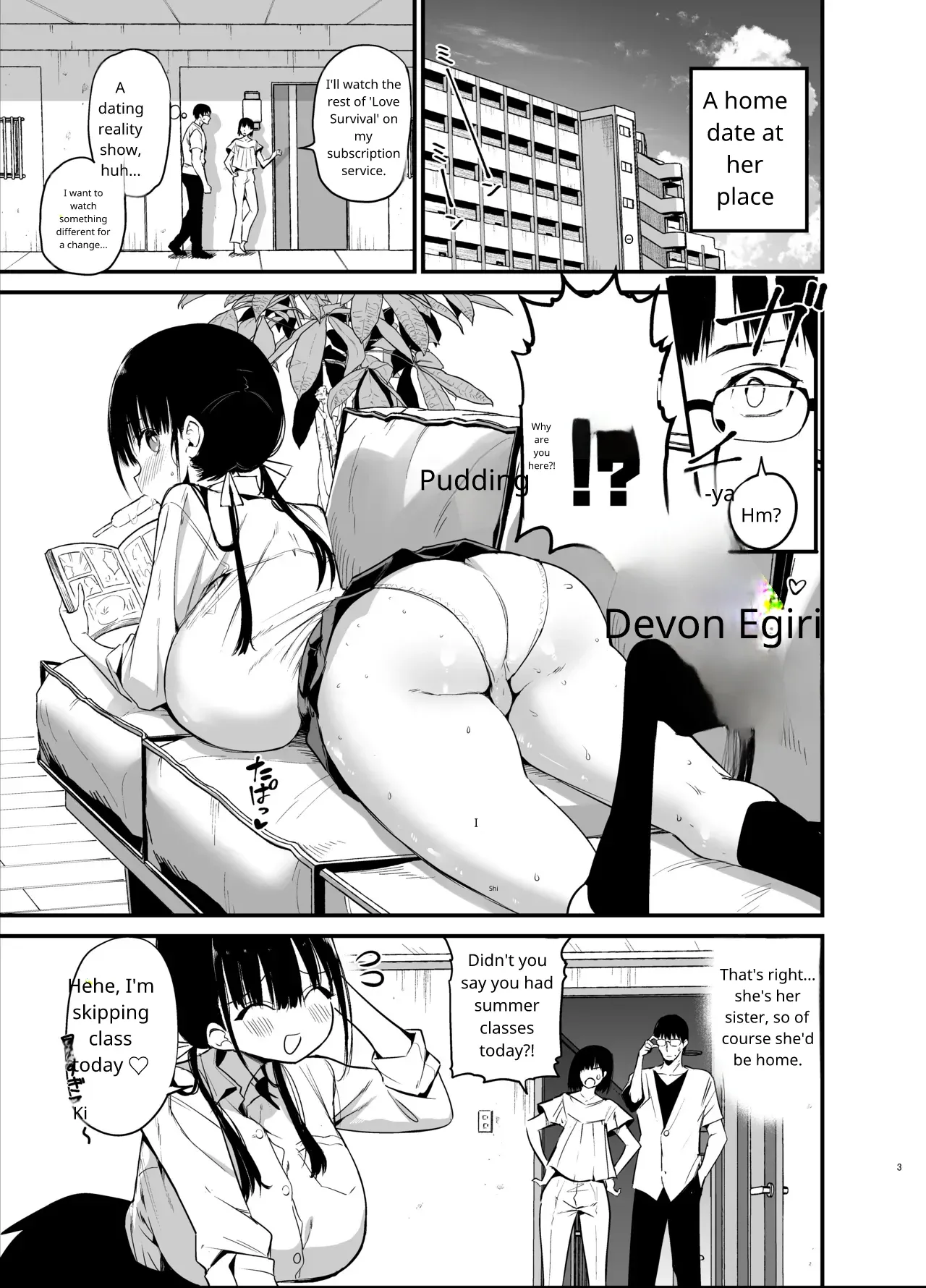 Kanojo no Imouto ga Kyonyuu MiniSkir JK de Koakuma-kei 6 page 2