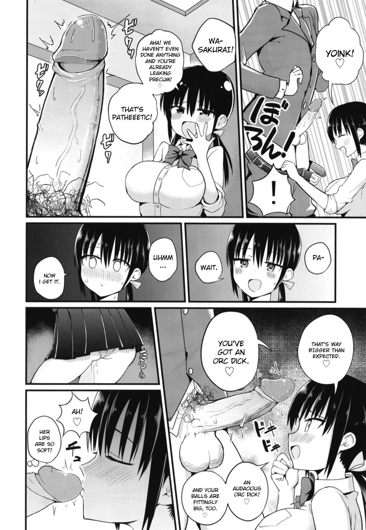Kanojo no Imouto ga Kyonyuu MiniSkir JK de Koakuma-kei page 12