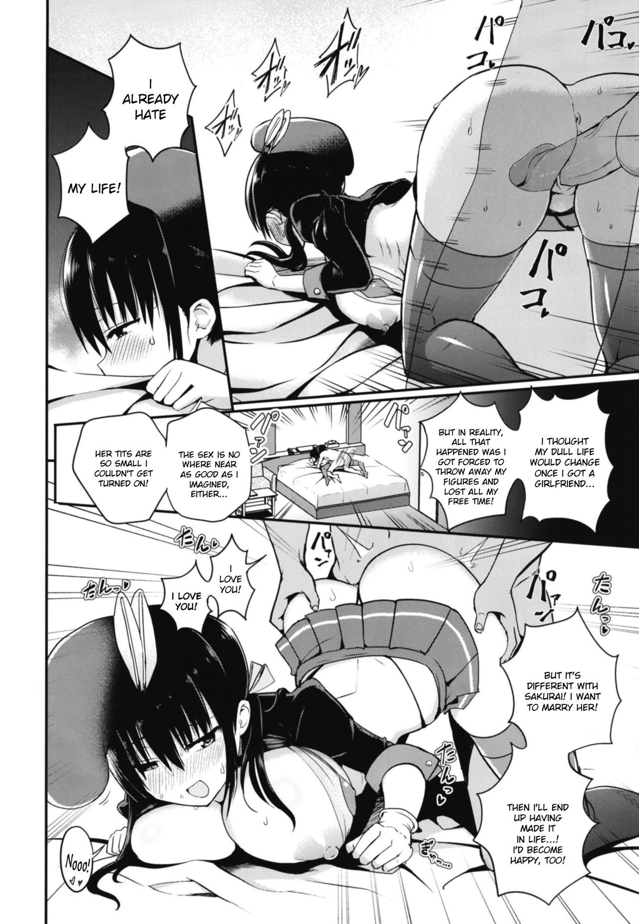 Kanojo no Imouto ga Kyonyuu MiniSkir JK de Koakuma-kei page 21