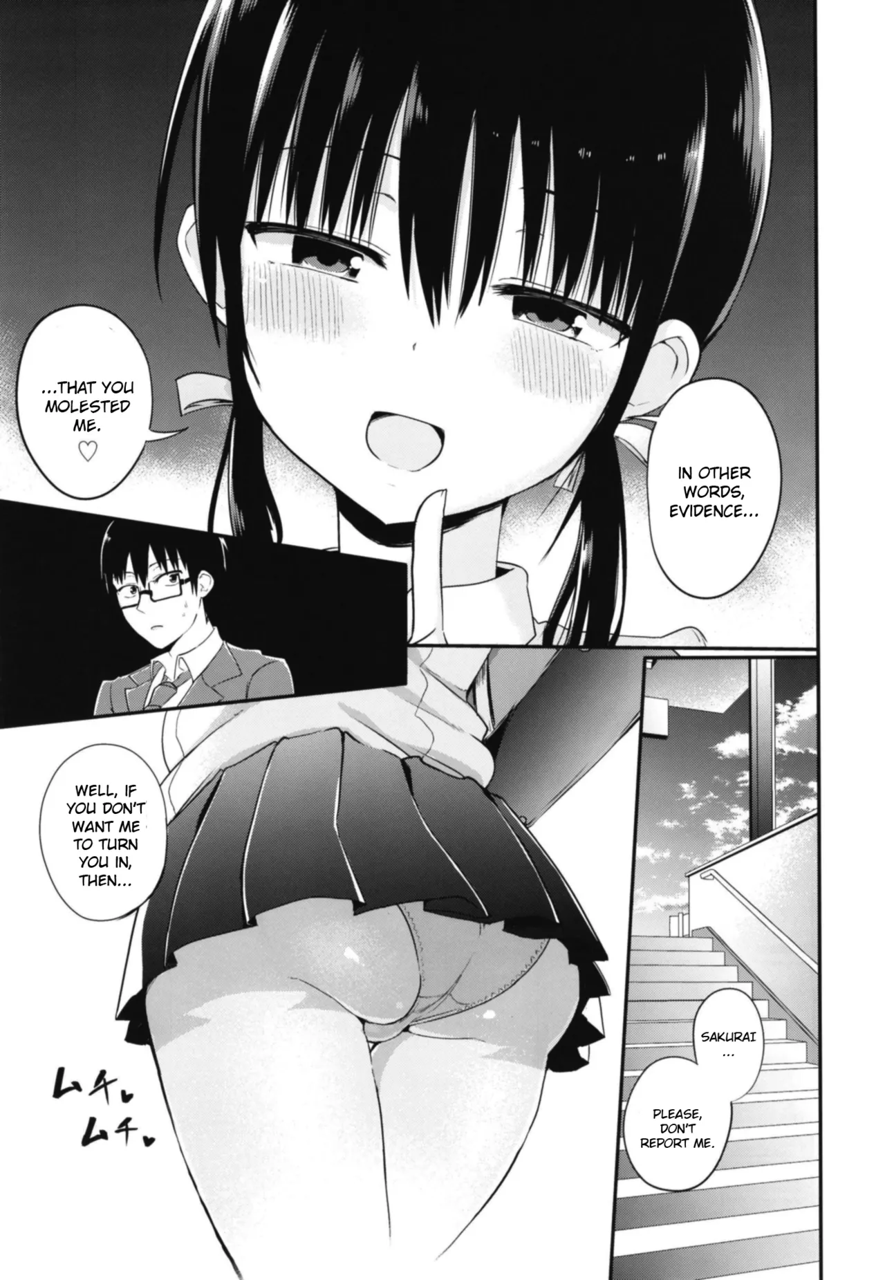 Kanojo no Imouto ga Kyonyuu MiniSkir JK de Koakuma-kei page 7