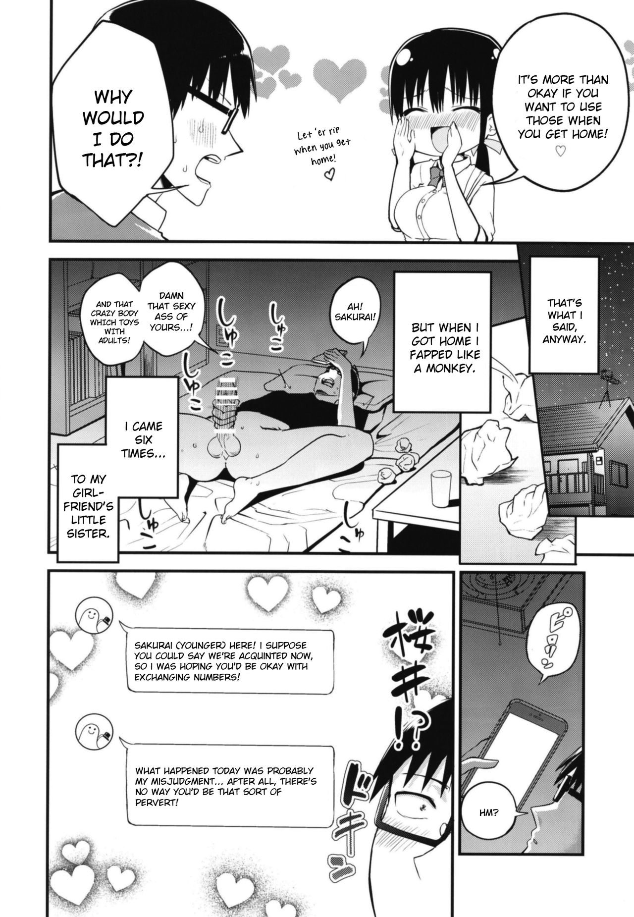 Kanojo no Imouto ga Kyonyuu MiniSkir JK de Koakuma-kei page 10