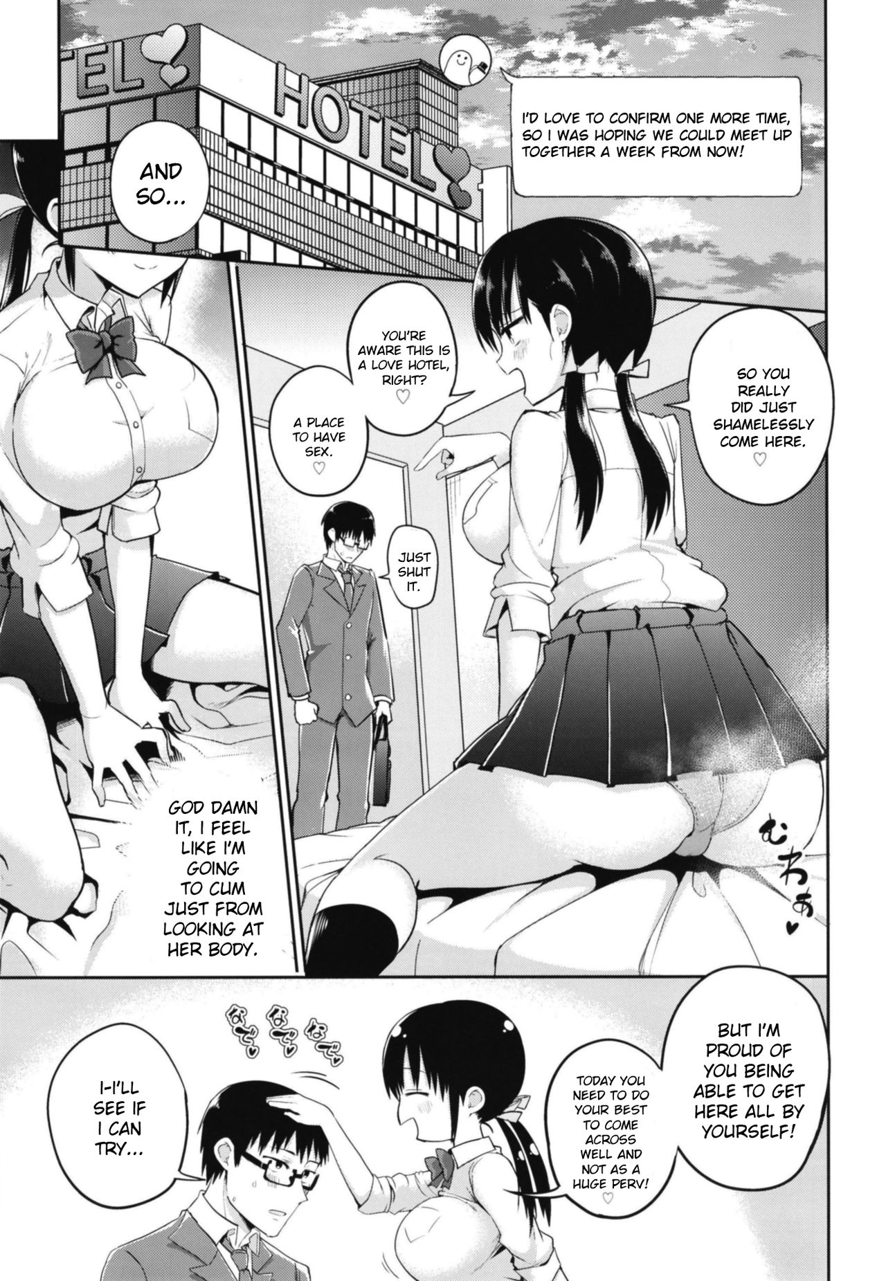 Kanojo no Imouto ga Kyonyuu MiniSkir JK de Koakuma-kei page 11