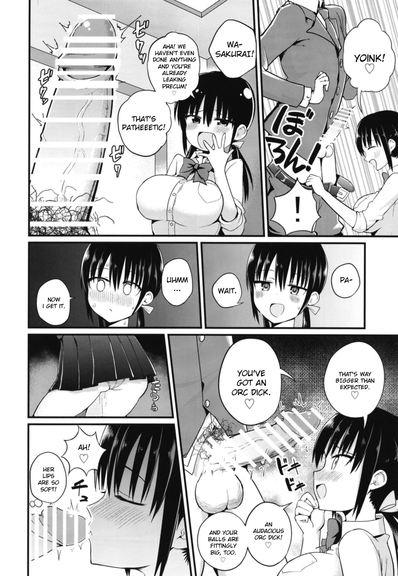 Kanojo no Imouto ga Kyonyuu MiniSkir JK de Koakuma-kei page 12
