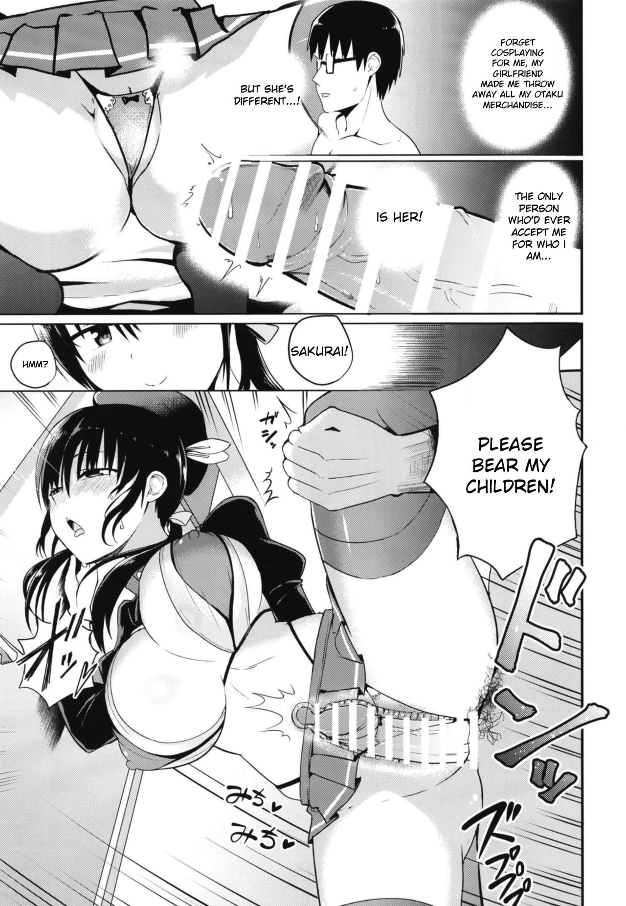 Kanojo no Imouto ga Kyonyuu MiniSkir JK de Koakuma-kei page 22