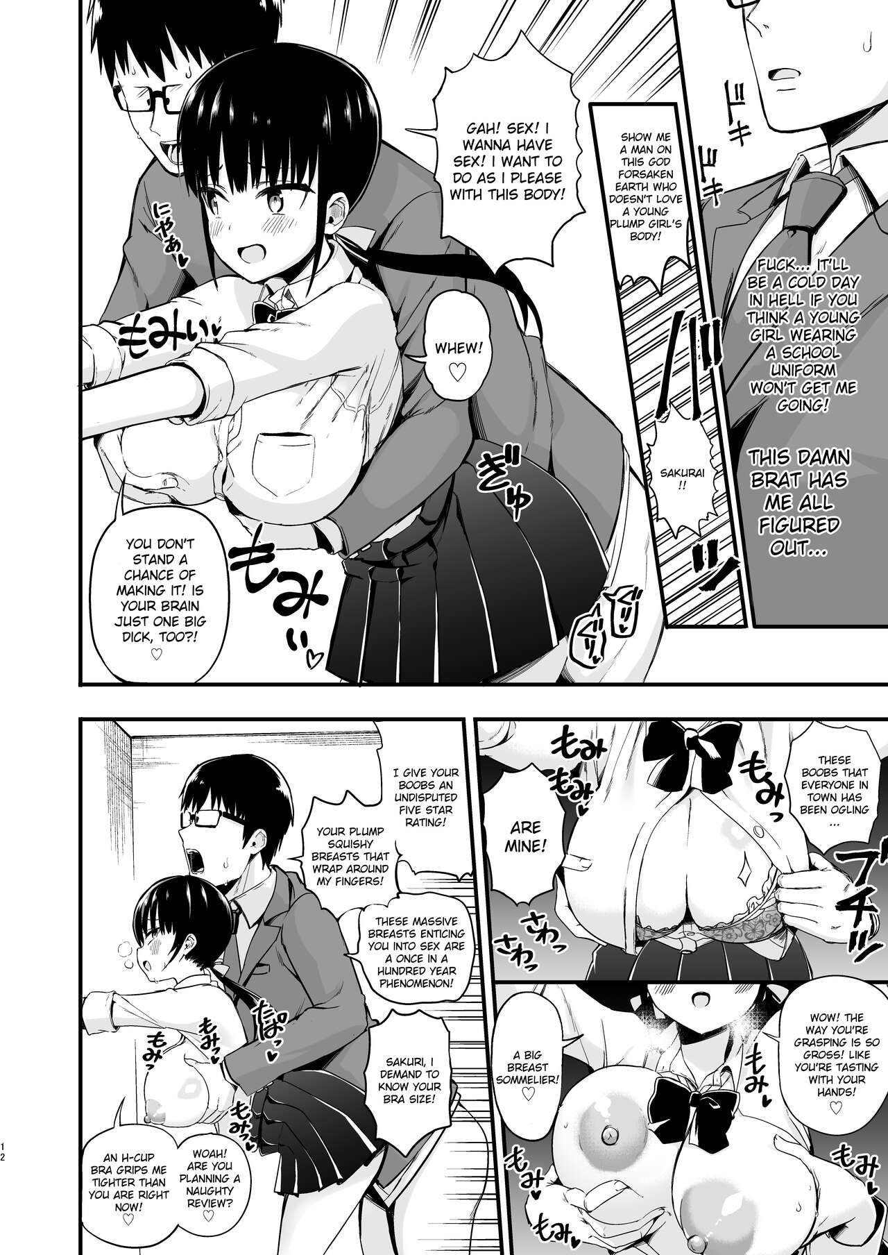 Kanojo no Imouto ga Kyonyuu Miniskirt JK de Koakuma Kei 3 page 11