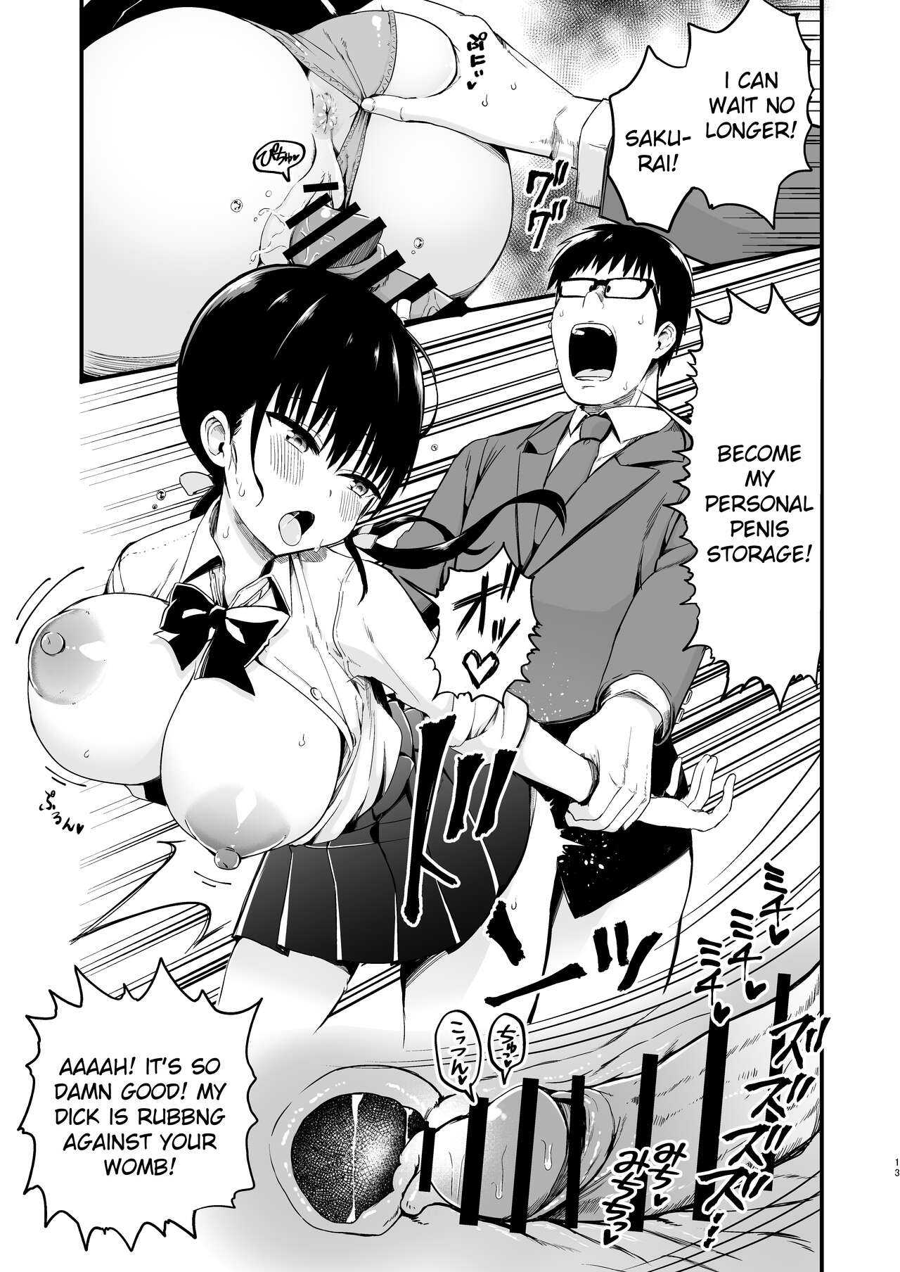 Kanojo no Imouto ga Kyonyuu Miniskirt JK de Koakuma Kei 3 page 12