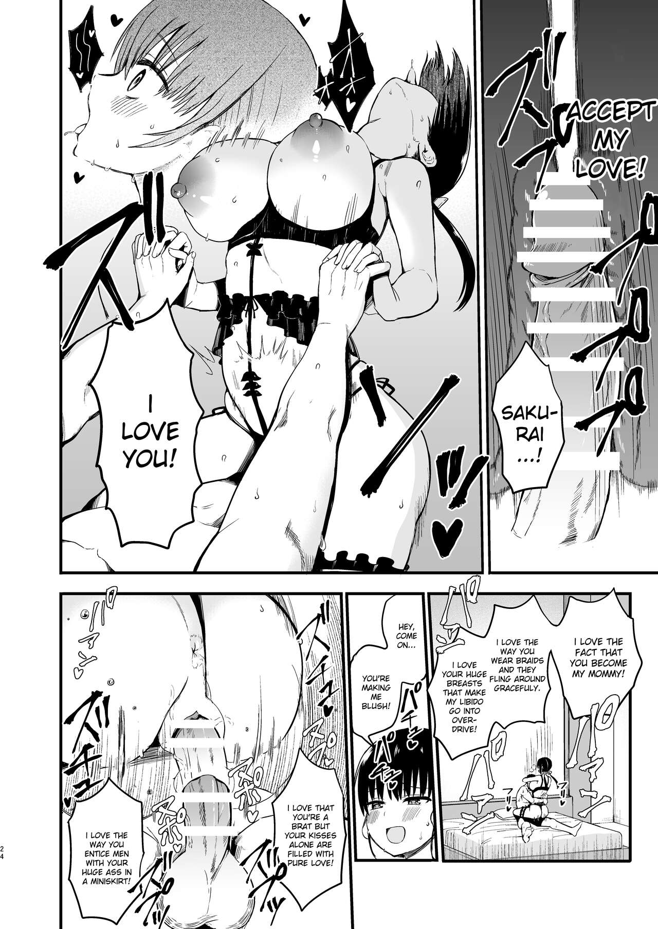 Kanojo no Imouto ga Kyonyuu Miniskirt JK de Koakuma Kei 3 page 23