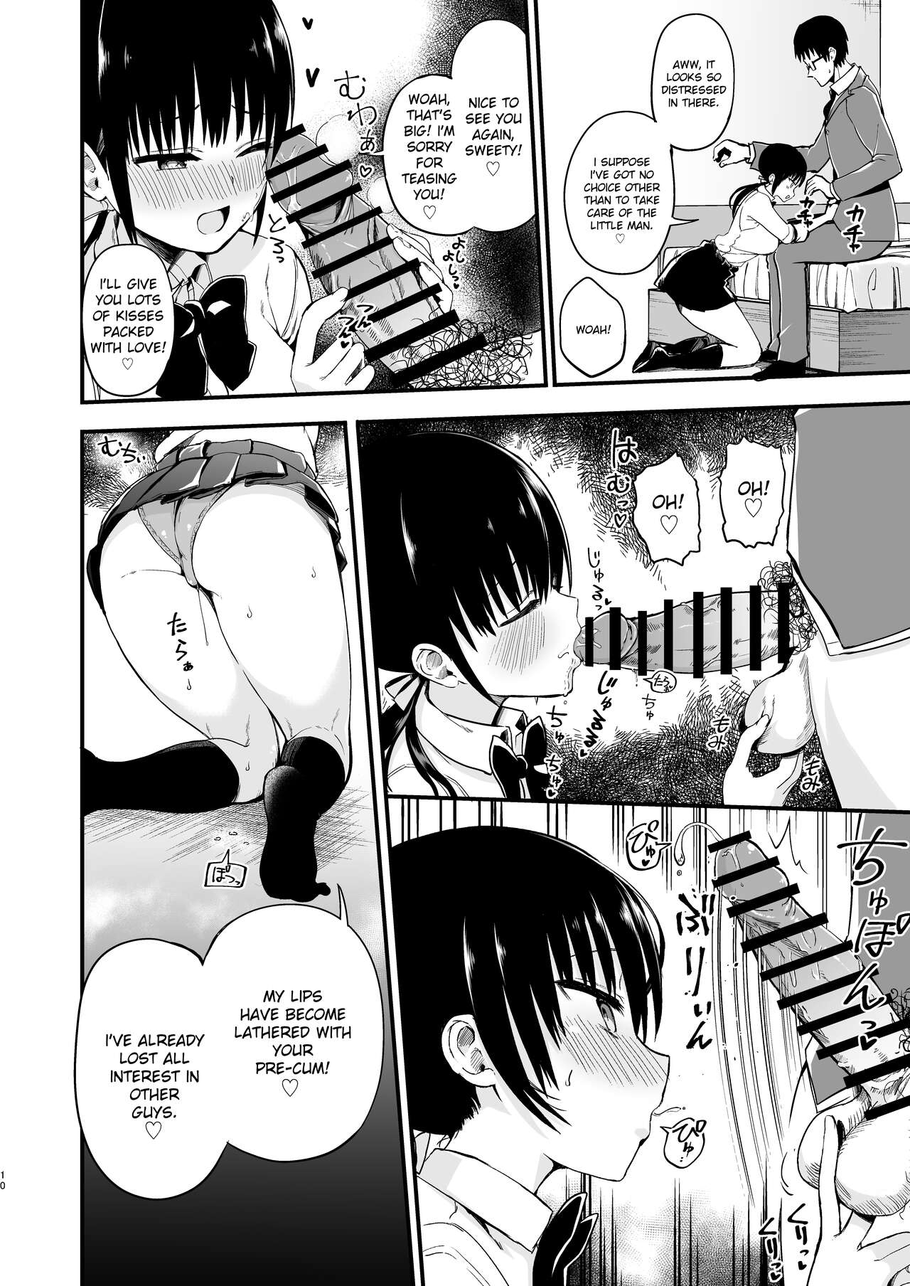 Kanojo no Imouto ga Kyonyuu Miniskirt JK de Koakuma Kei 3 page 9