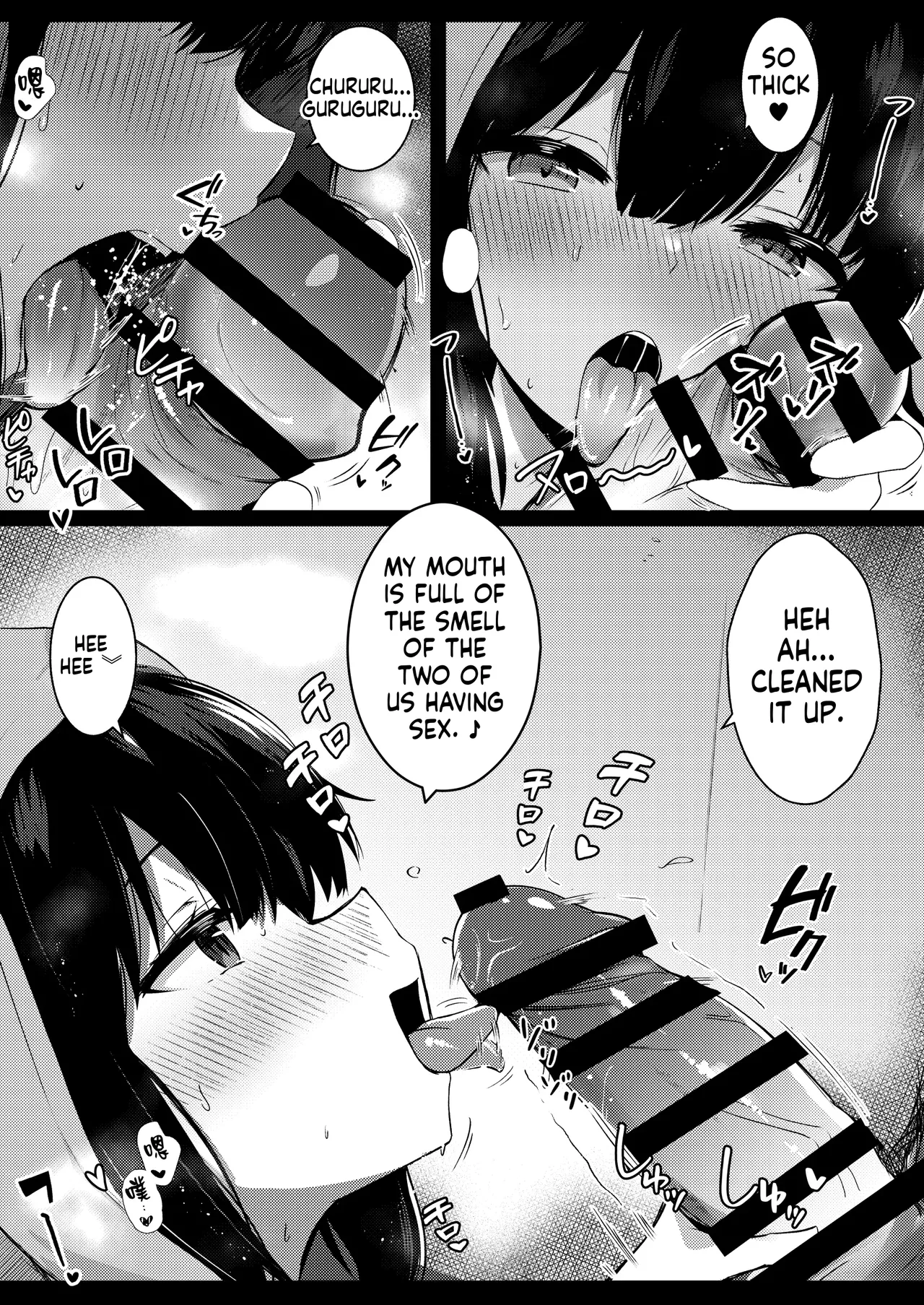 Kanojo no Imouto no Yuuwaku ni wa Katenai 2 page 13