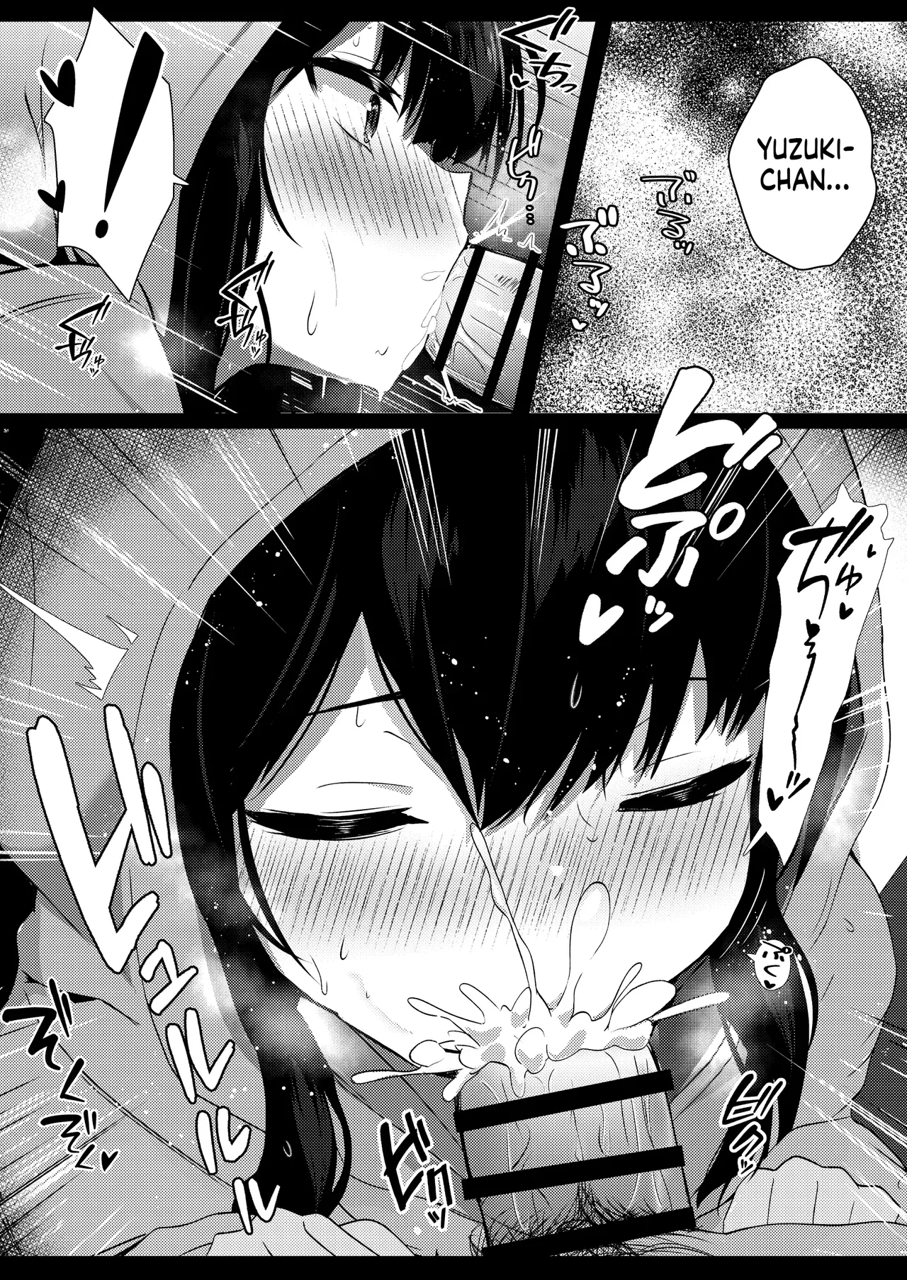 Kanojo no Imouto no Yuuwaku ni wa Katenai 2 page 16