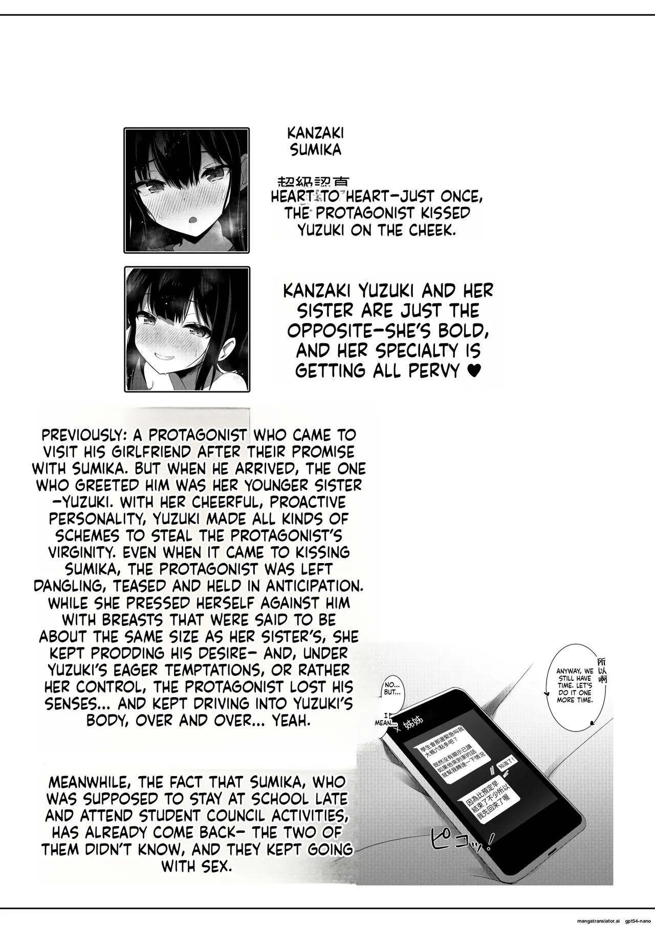 Kanojo no Imouto no Yuuwaku ni wa Katenai 2 page 2