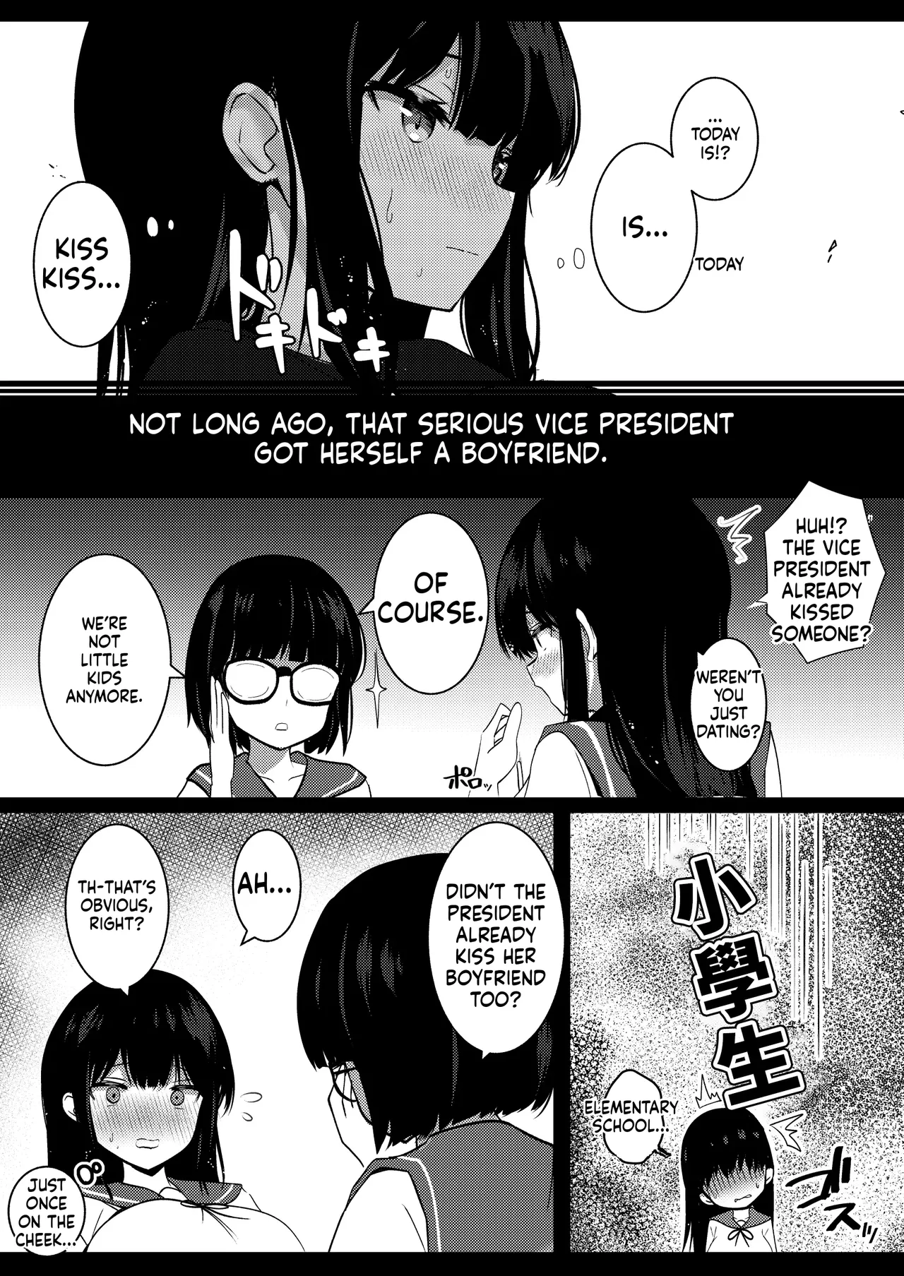 Kanojo no Imouto no Yuuwaku ni wa Katenai 2 page 23