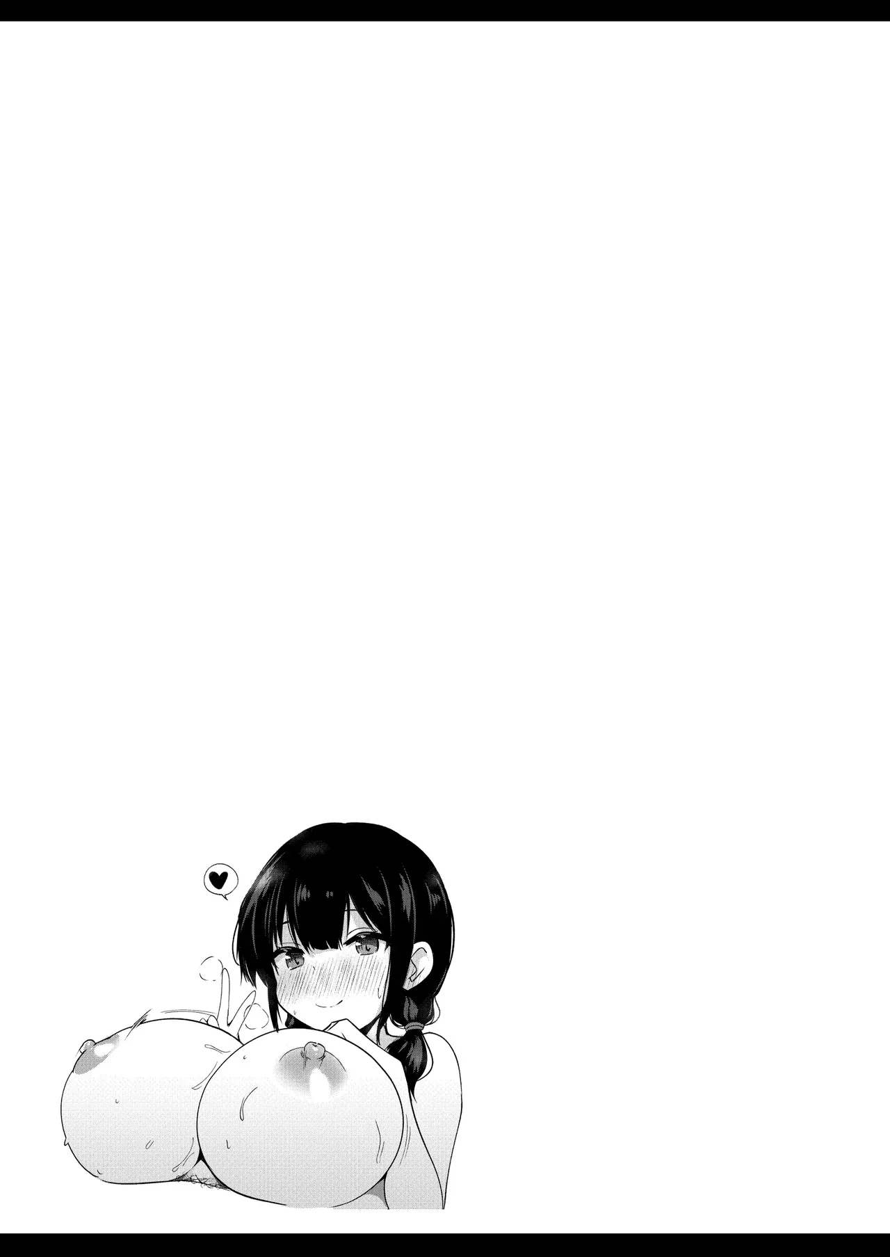 Kanojo no Imouto no Yuuwaku ni wa Katenai 2 page 41