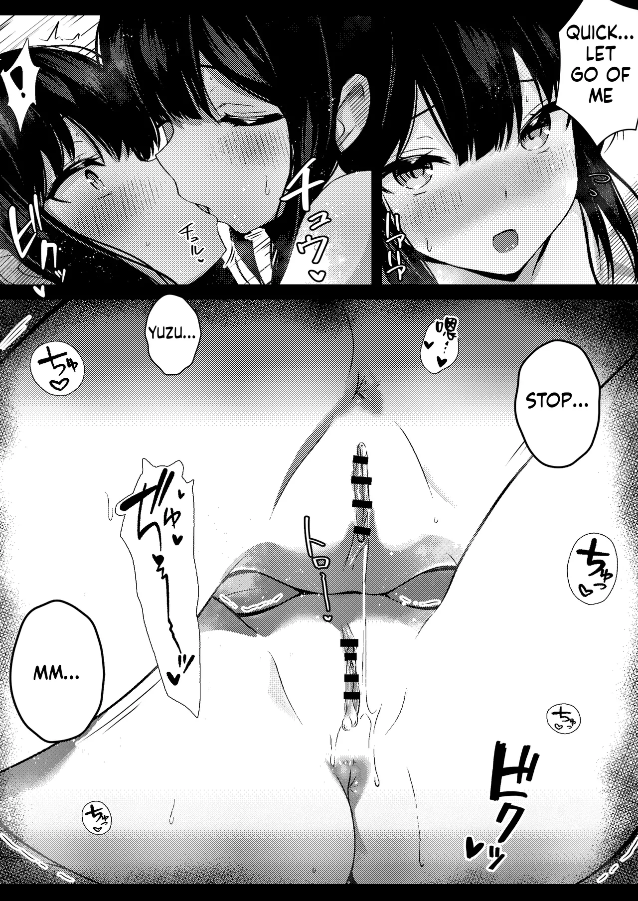 Kanojo no Imouto no Yuuwaku ni wa Katenai 3 page 10