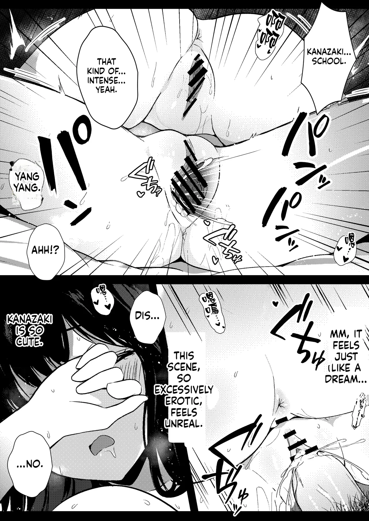 Kanojo no Imouto no Yuuwaku ni wa Katenai 3 page 14