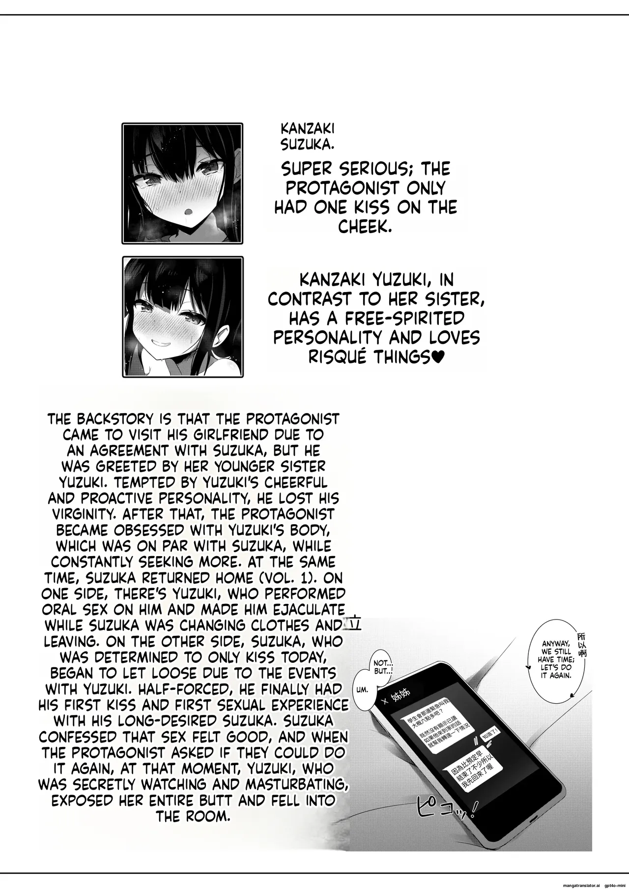 Kanojo no Imouto no Yuuwaku ni wa Katenai 3 page 3