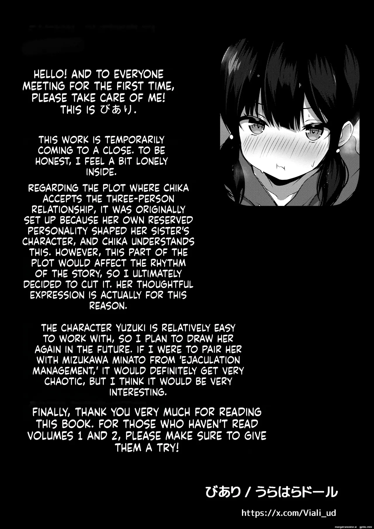 Kanojo no Imouto no Yuuwaku ni wa Katenai 3 page 32
