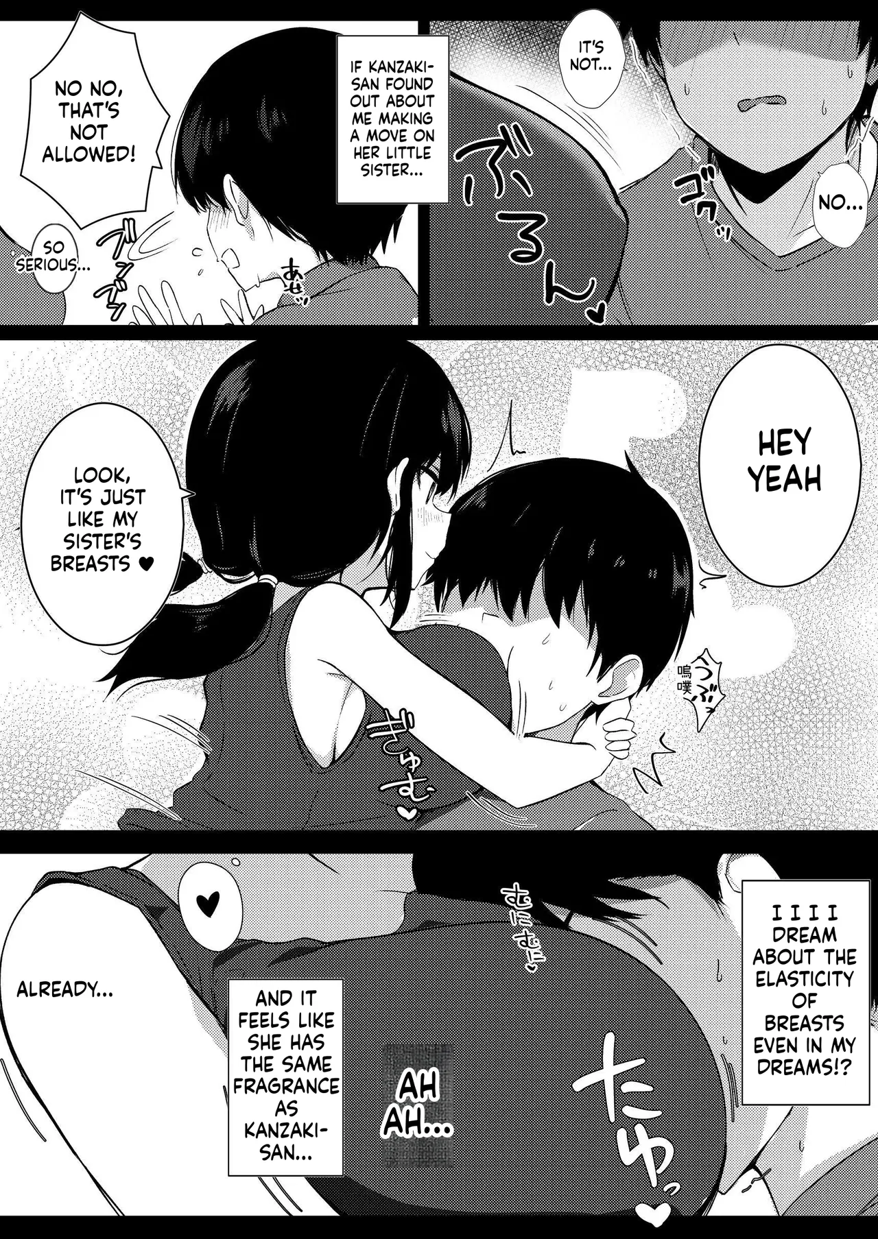 Kanojo no Imouto no Yuuwaku ni wa Katenai page 11