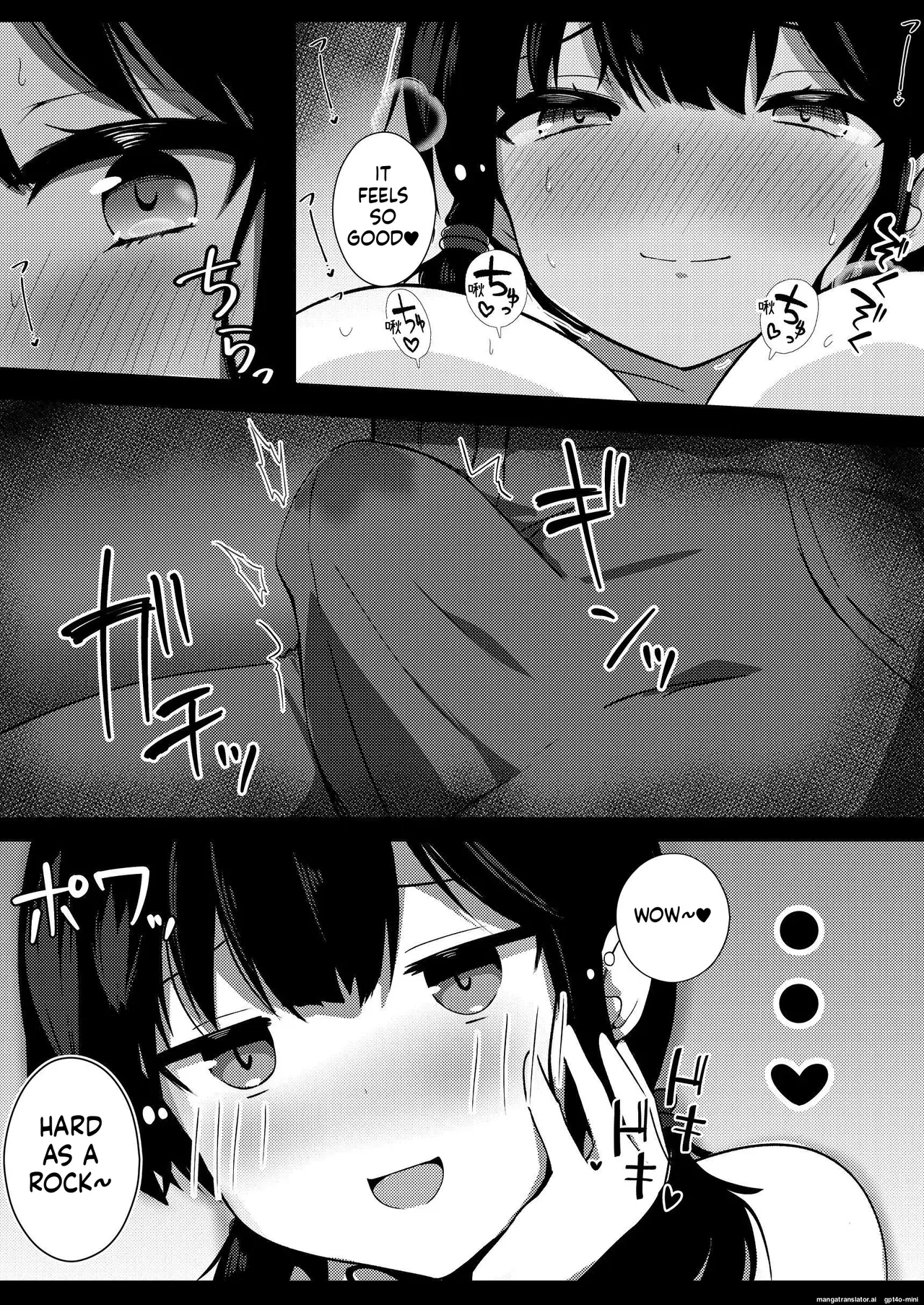 Kanojo no Imouto no Yuuwaku ni wa Katenai page 14