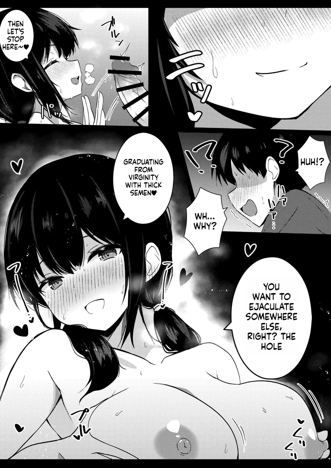 Kanojo no Imouto no Yuuwaku ni wa Katenai page 18