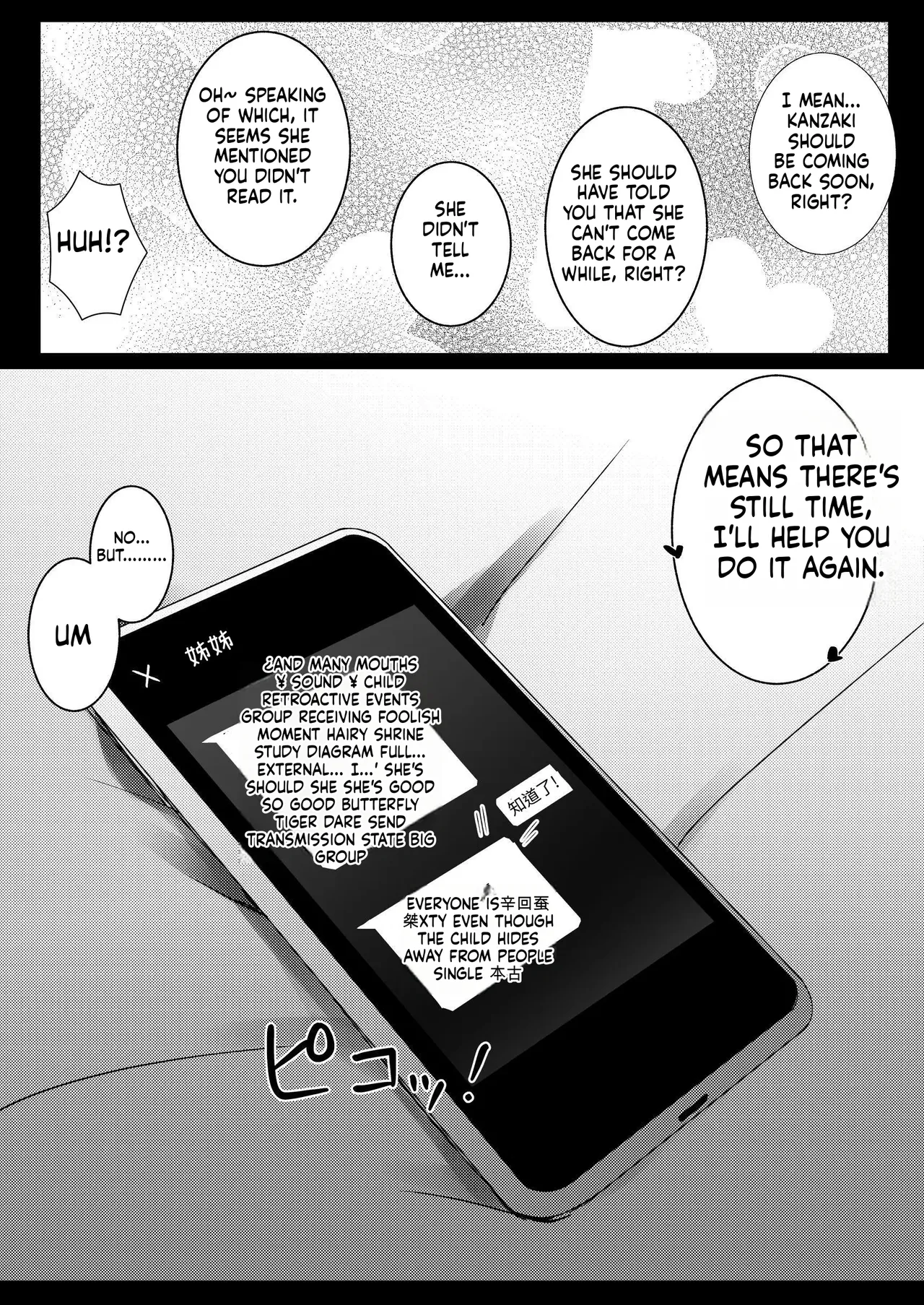 Kanojo no Imouto no Yuuwaku ni wa Katenai page 28