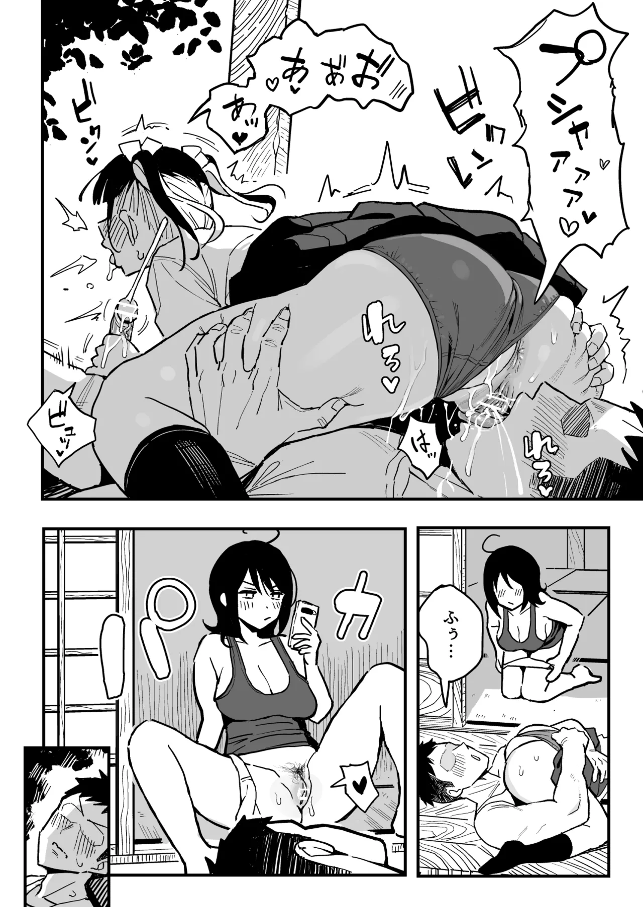 Kanojo no Imouto o SeFri ni shita Hanashi page 35