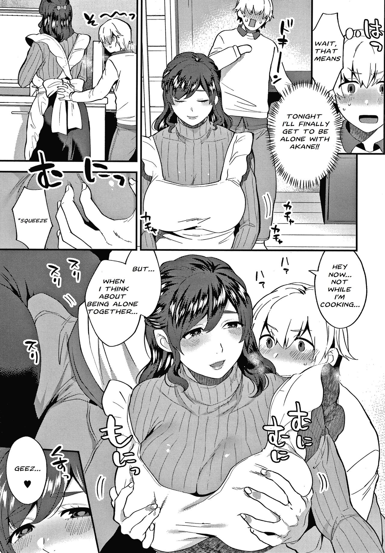 Kanojo no Jijou - Extra page 2