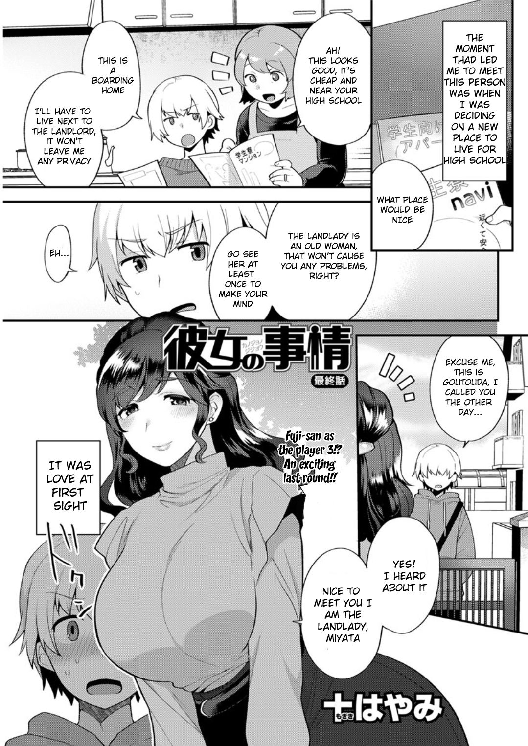 Kanojo no Jijou page 37