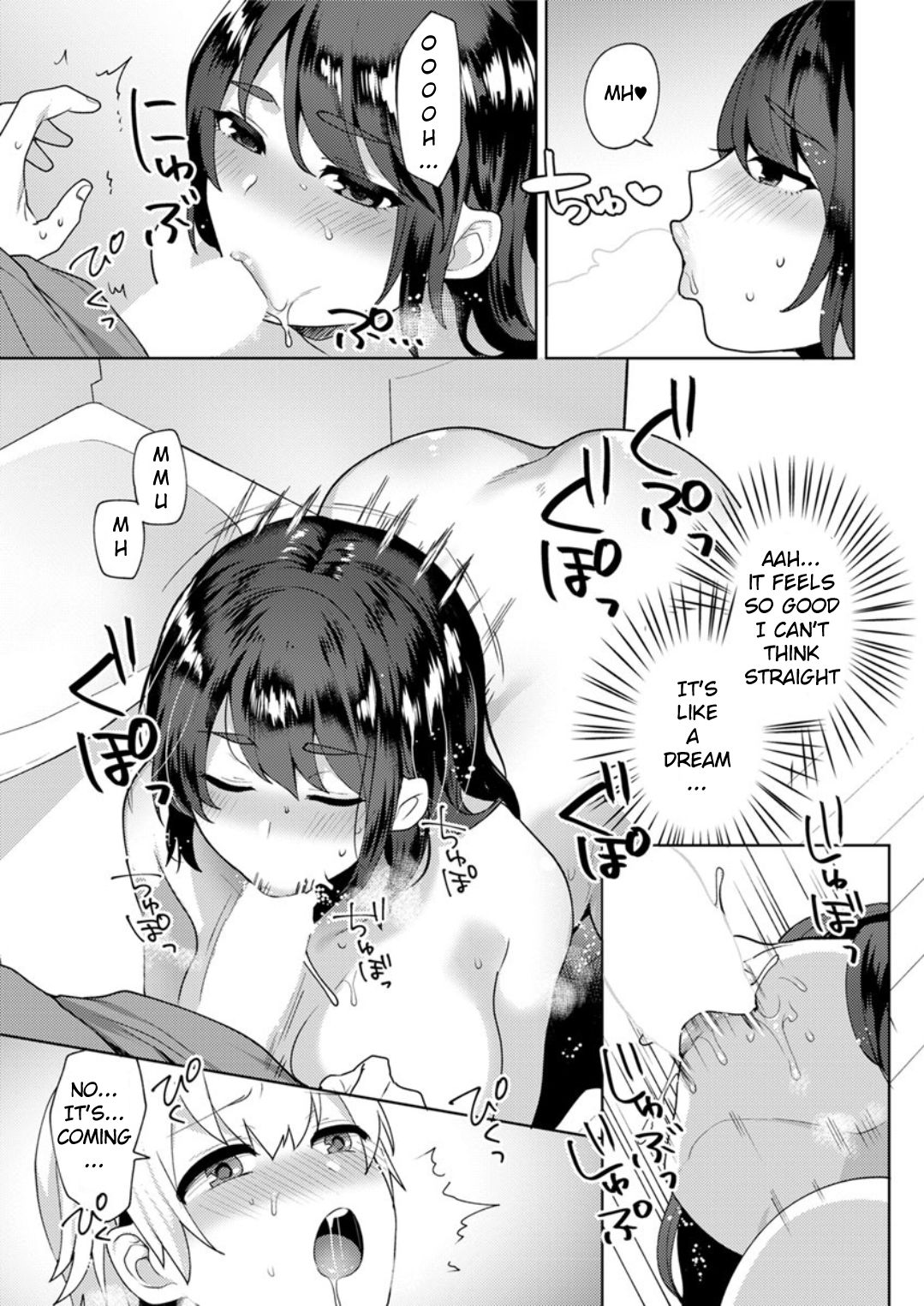 Kanojo no Jijou page 7