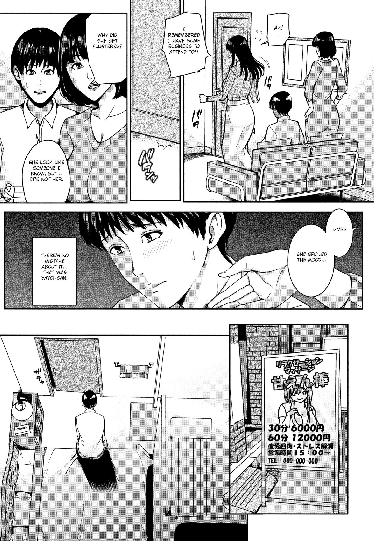 Kanojo no Mama to Deaikei de page 105