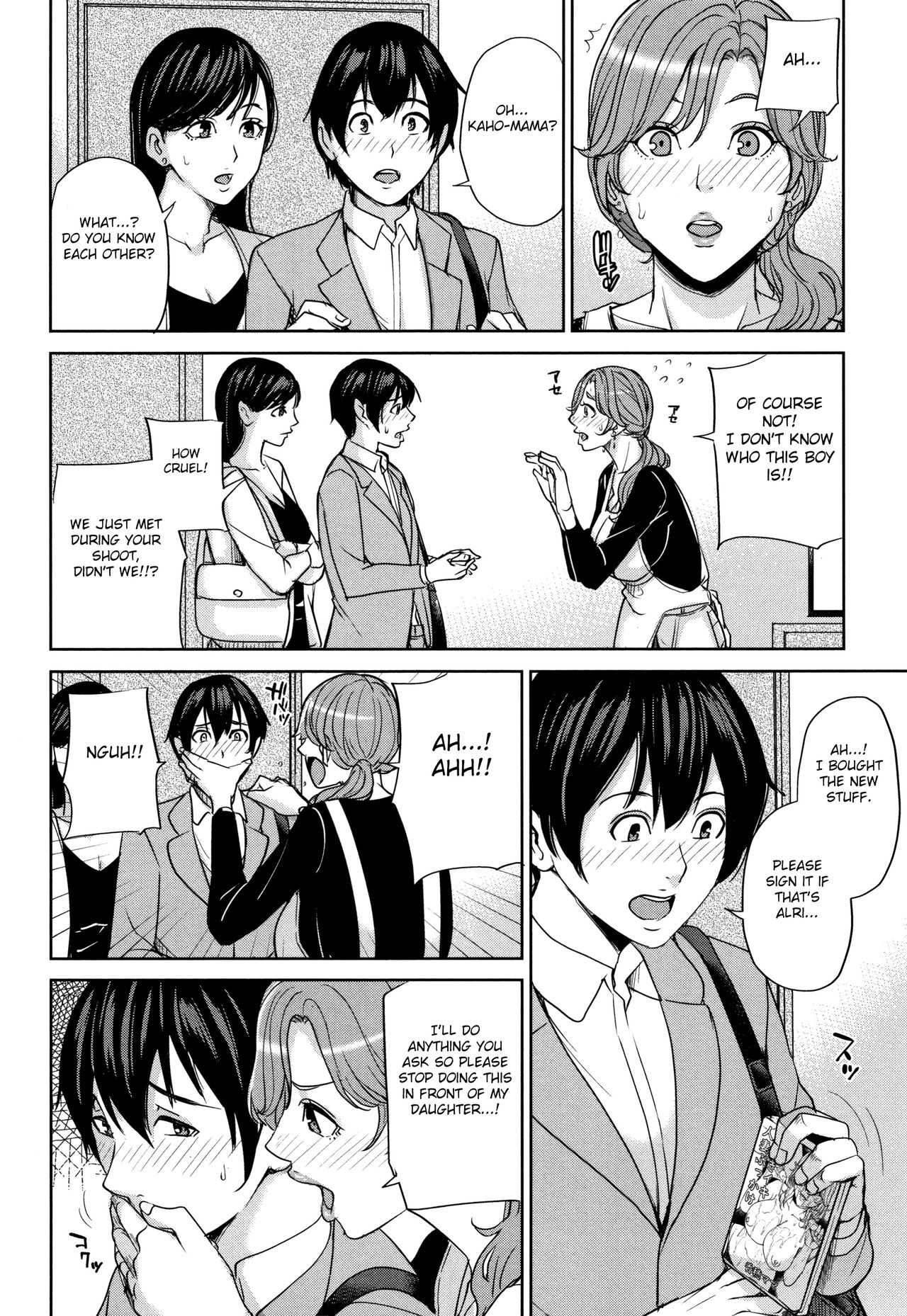 Kanojo no Mama to Deaikei de page 151