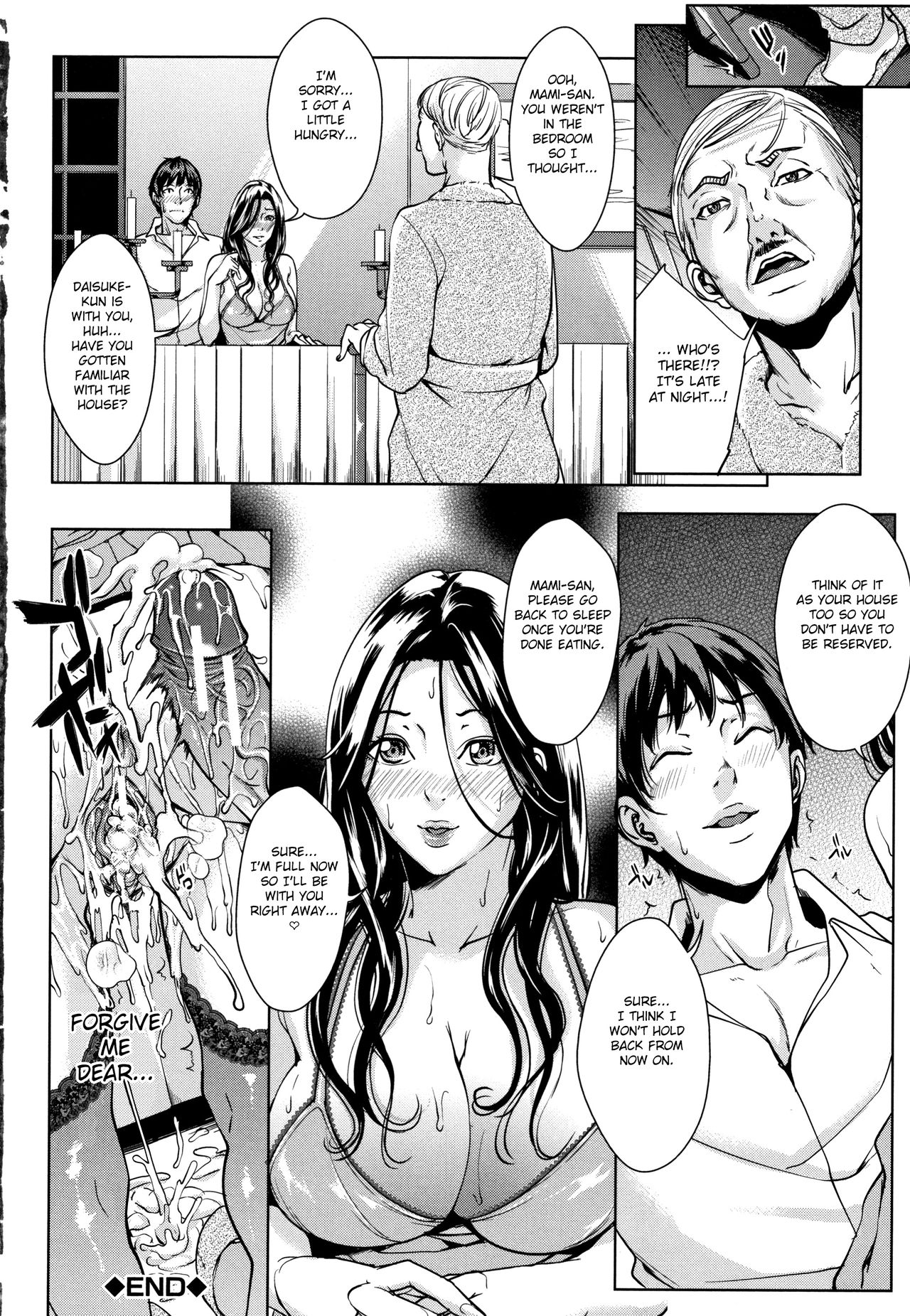 Kanojo no Mama to Deaikei de page 195