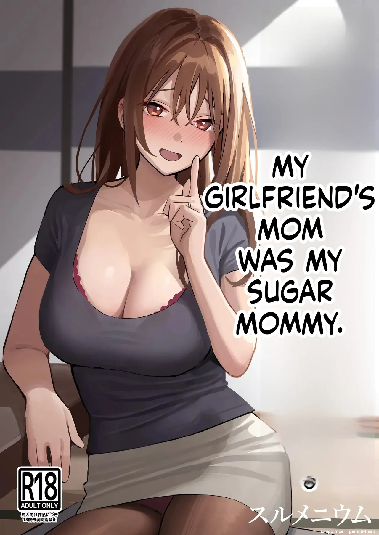 Kanojo no Mama wa Mamakatsu no Mama datta. page 1