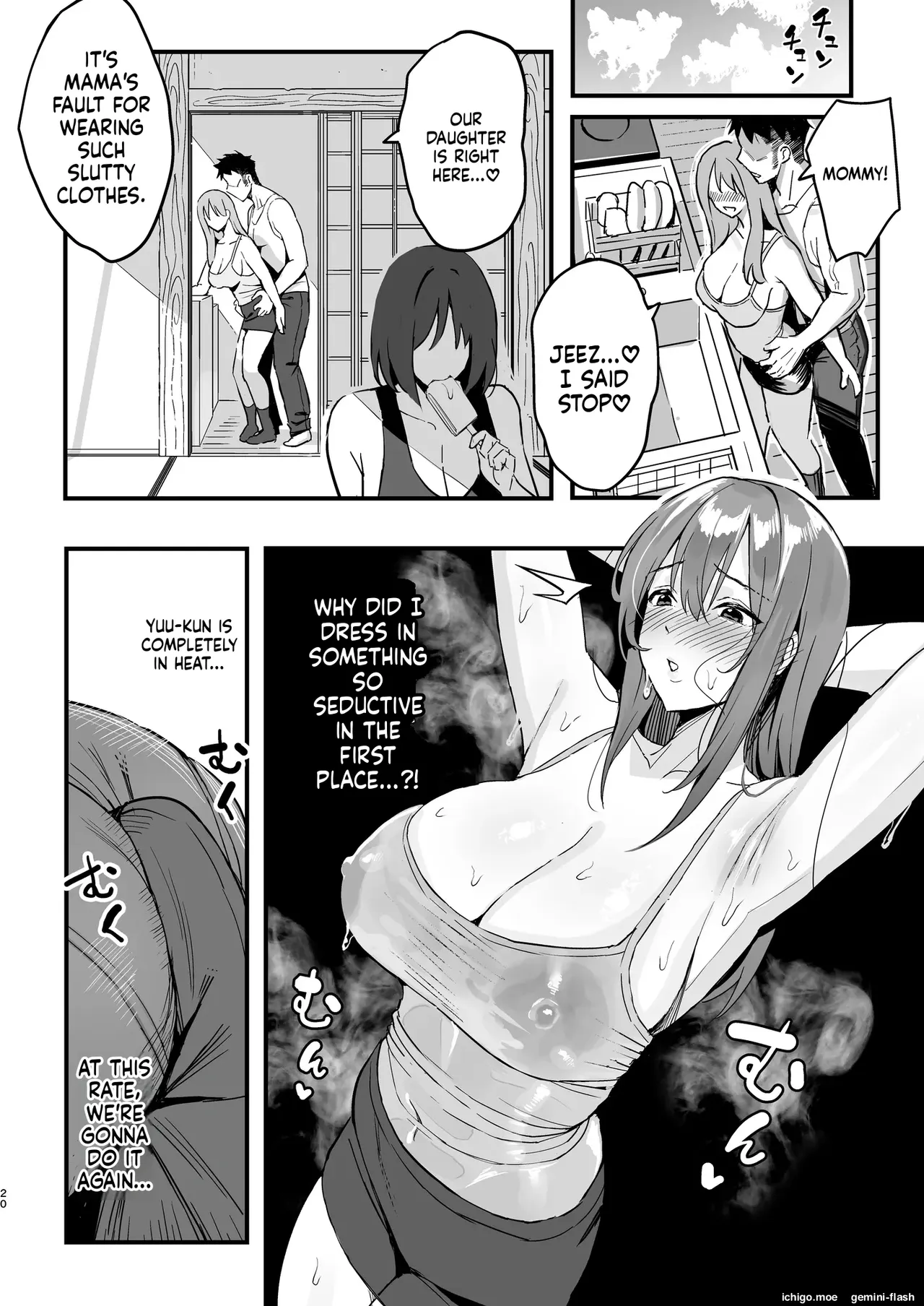 Kanojo no Mama wa Mamakatsu no Mama datta. page 19