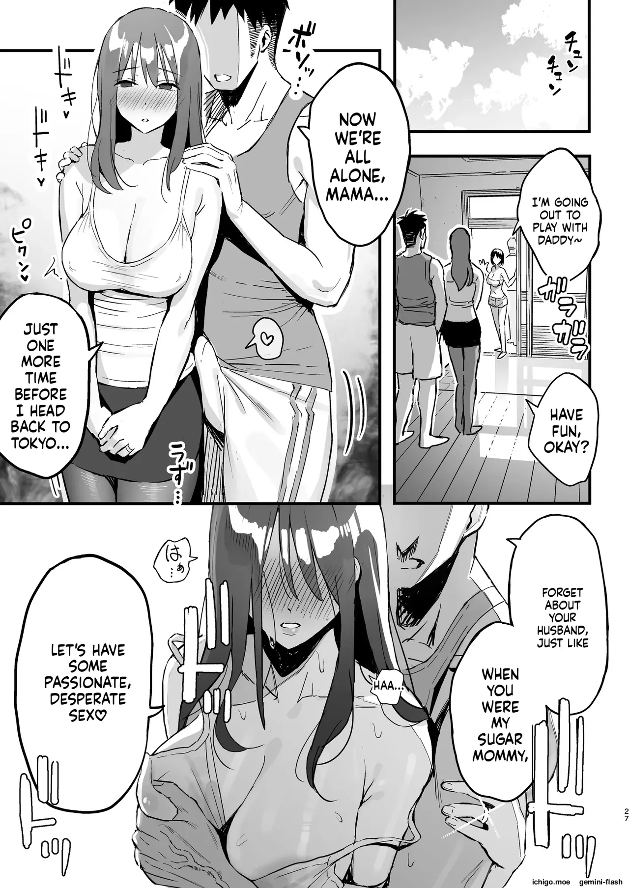 Kanojo no Mama wa Mamakatsu no Mama datta. page 26