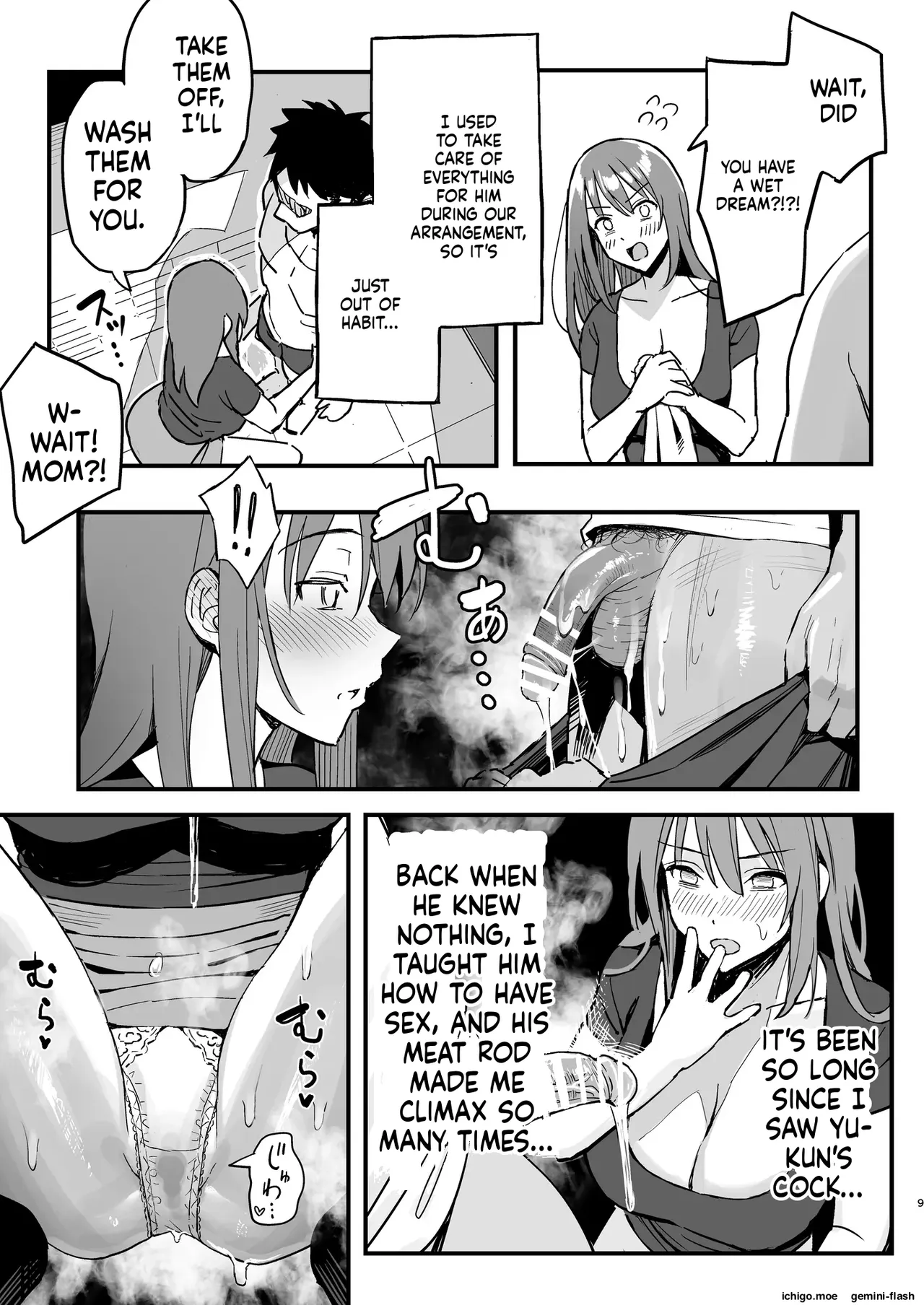 Kanojo no Mama wa Mamakatsu no Mama datta. page 8