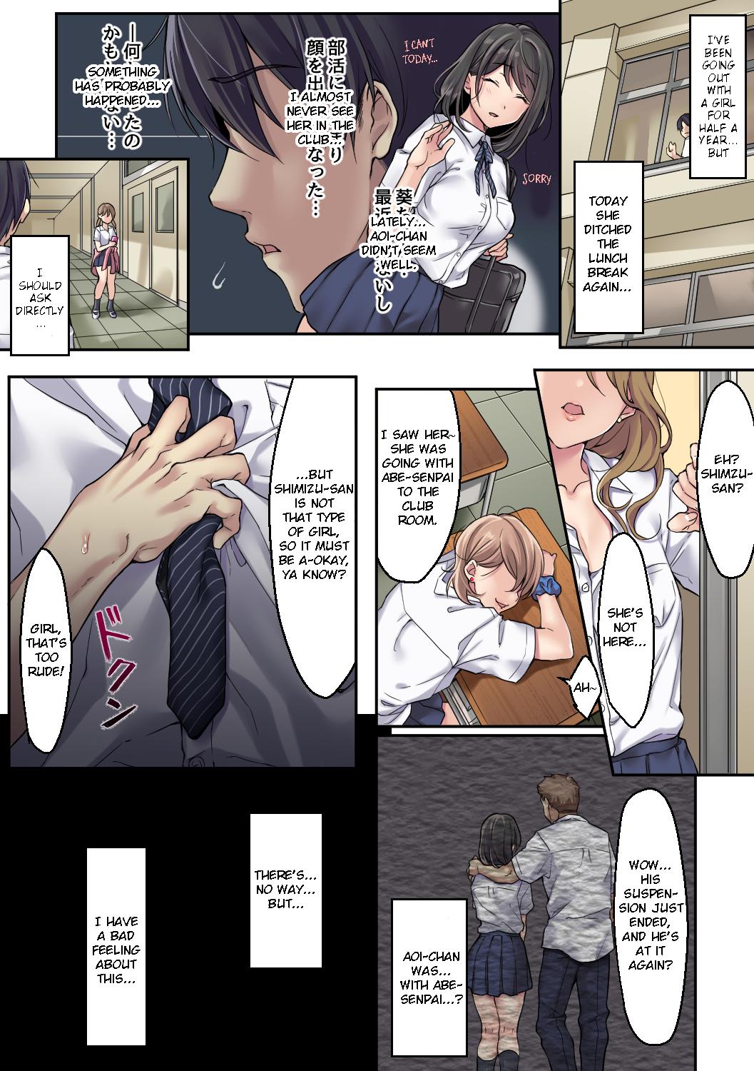 Kanojo no Okashita Ayamachi Zoku page 2