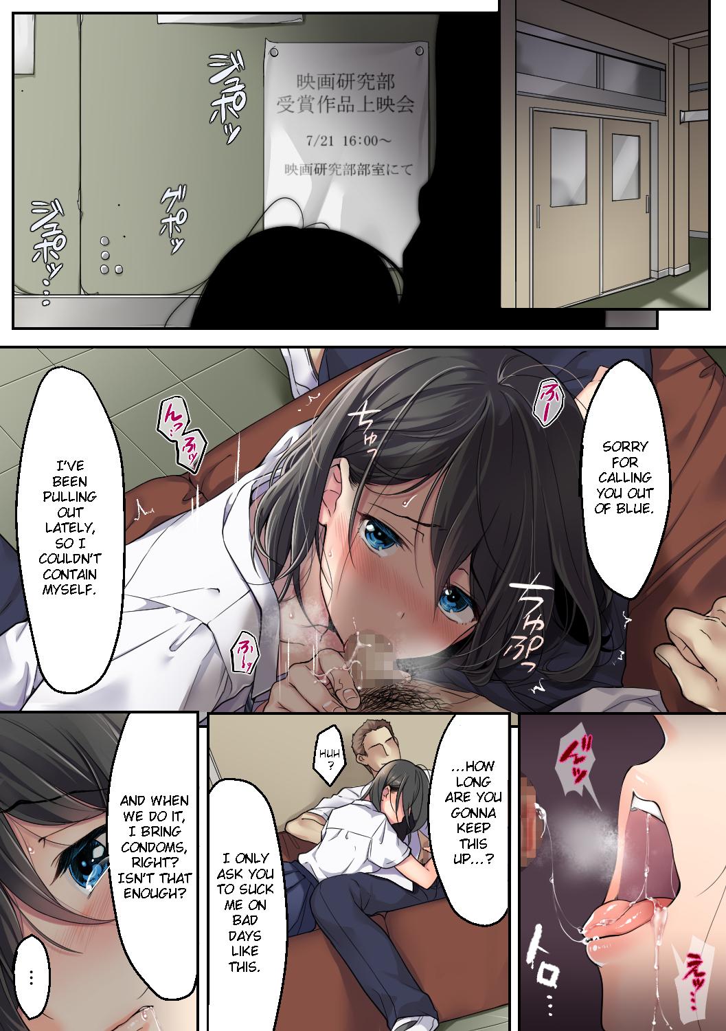 Kanojo no Okashita Ayamachi Zoku page 3