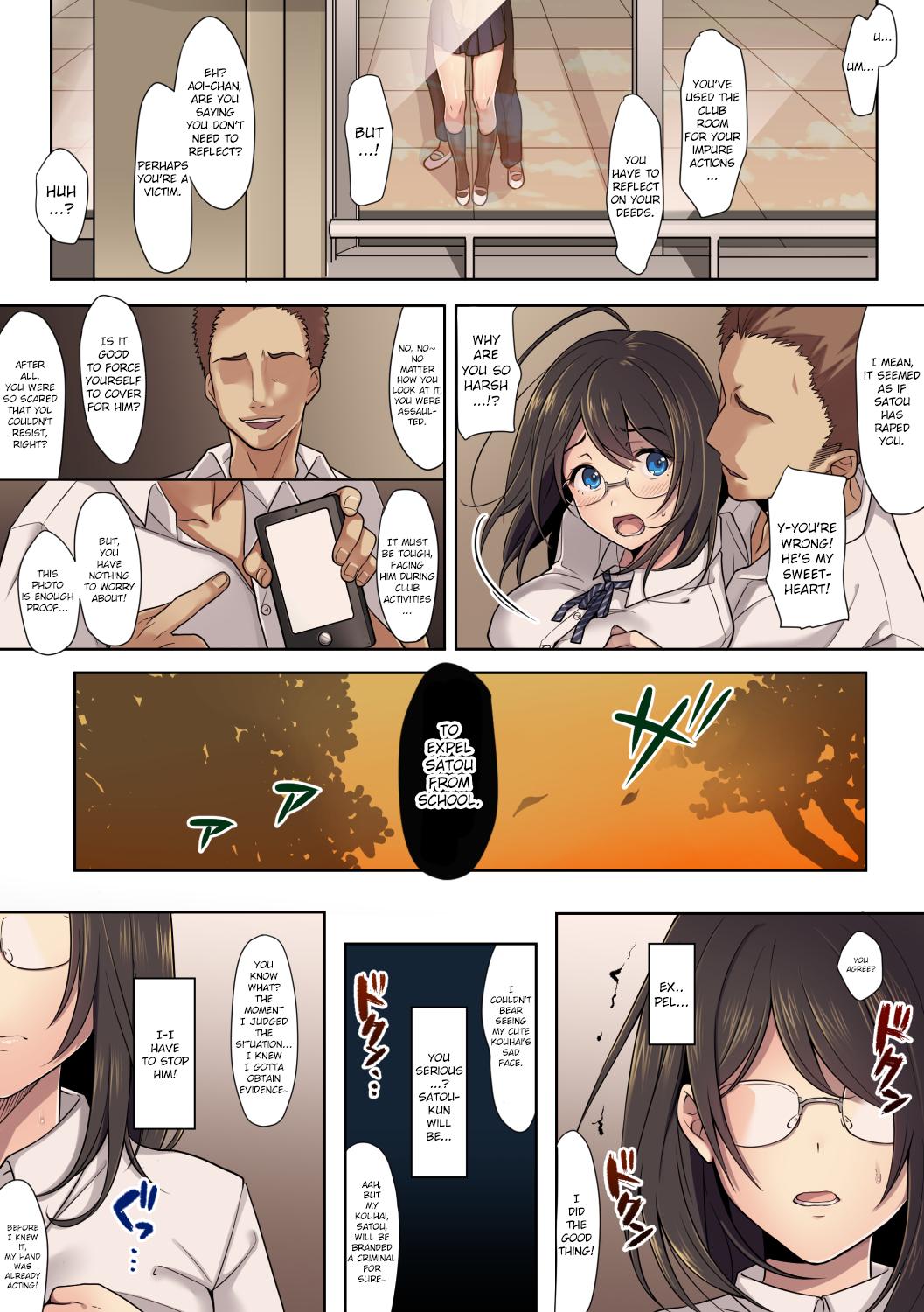 Kanojo no Okashita Ayamachi page 10