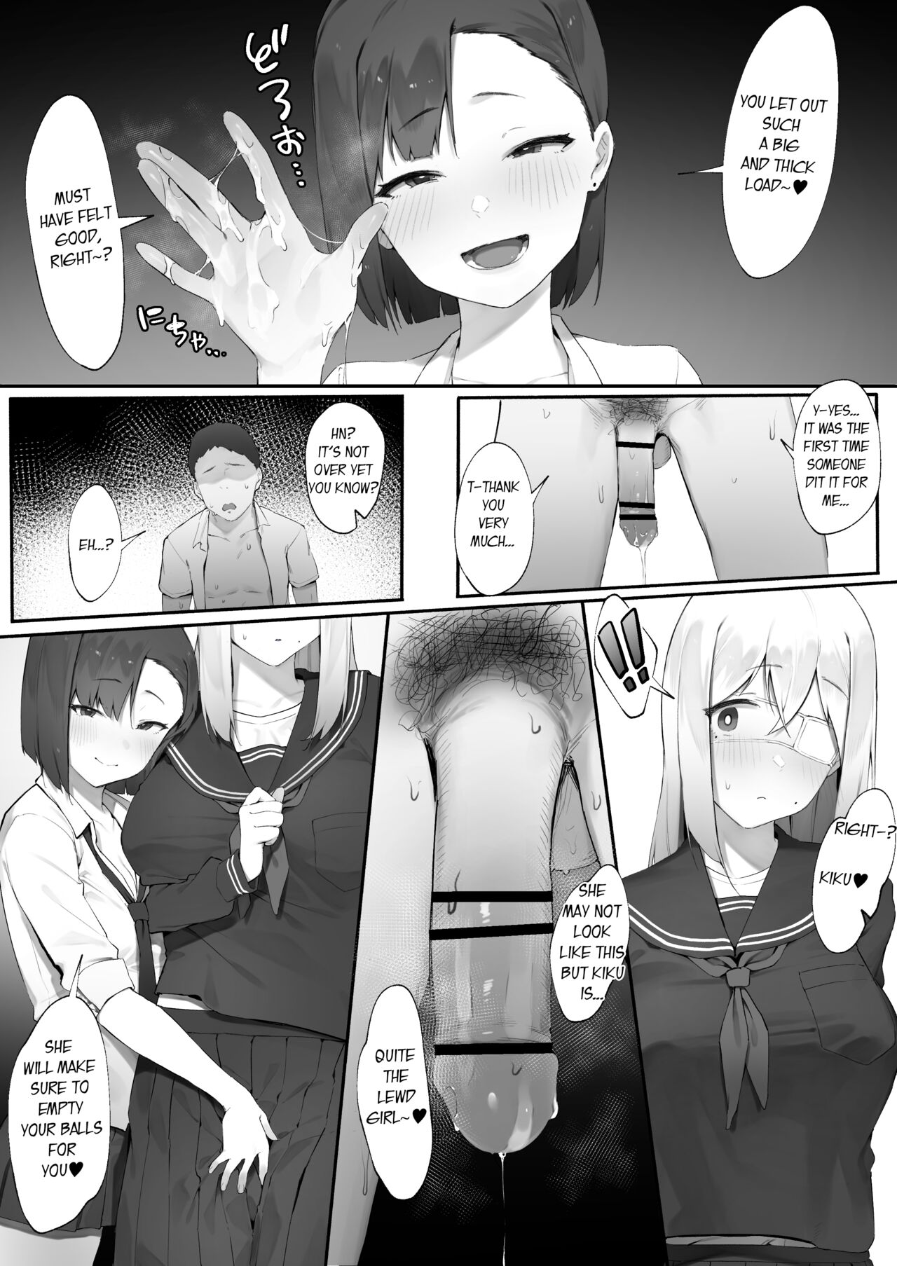 Kanojo no Oshigoto page 23