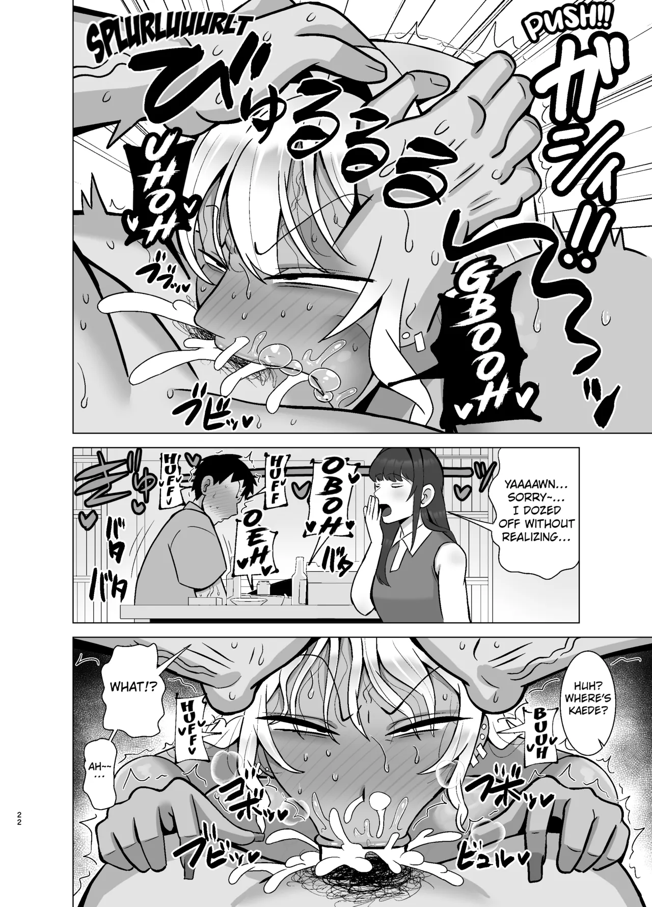 Kanojo no Tomodachi wa Dosukebe Kasshoku Gal page 21