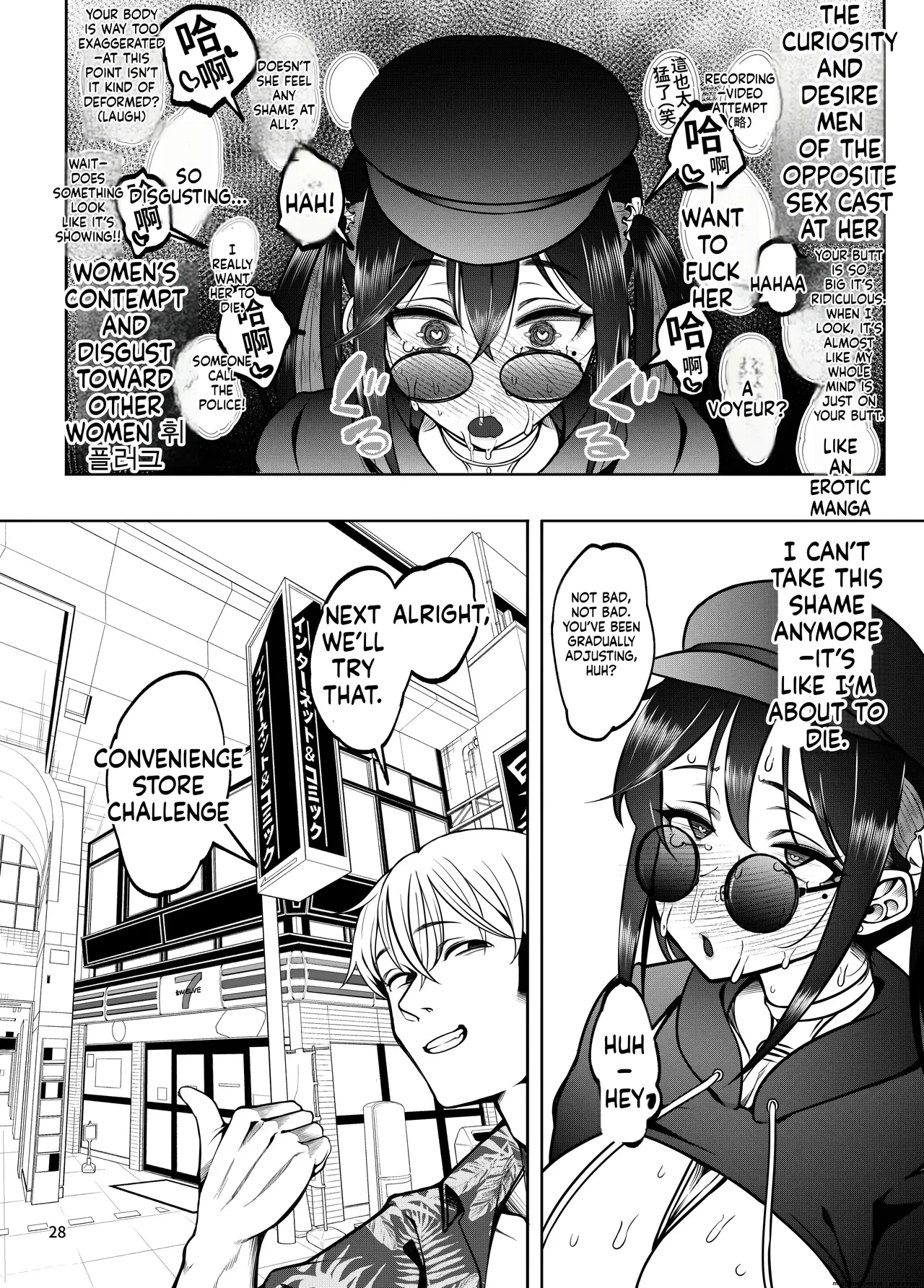 Kanojo o Netorase Fuuzoku ni Nante Tsurete-kun ja Nakatta 2.5 page 30