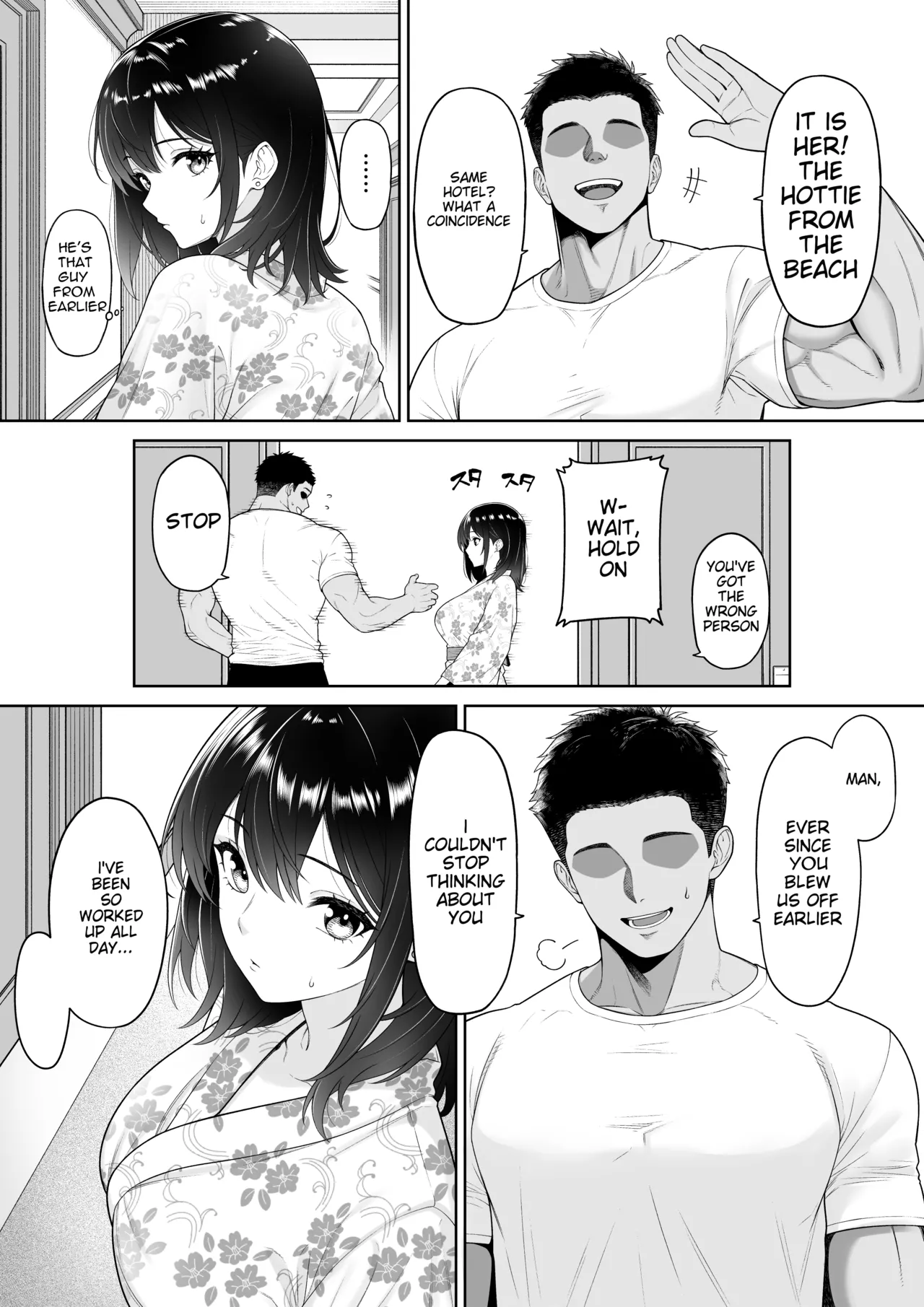 Kanojo o Torareta Ano Natsu no Hi page 12