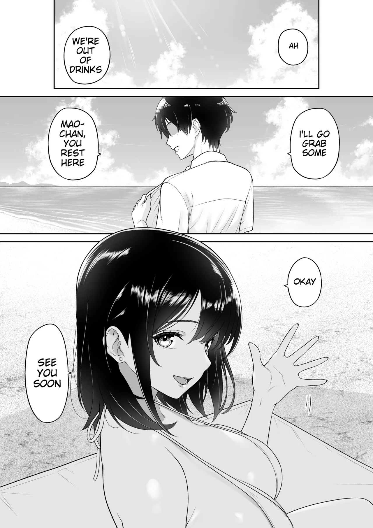 Kanojo o Torareta Ano Natsu no Hi page 5