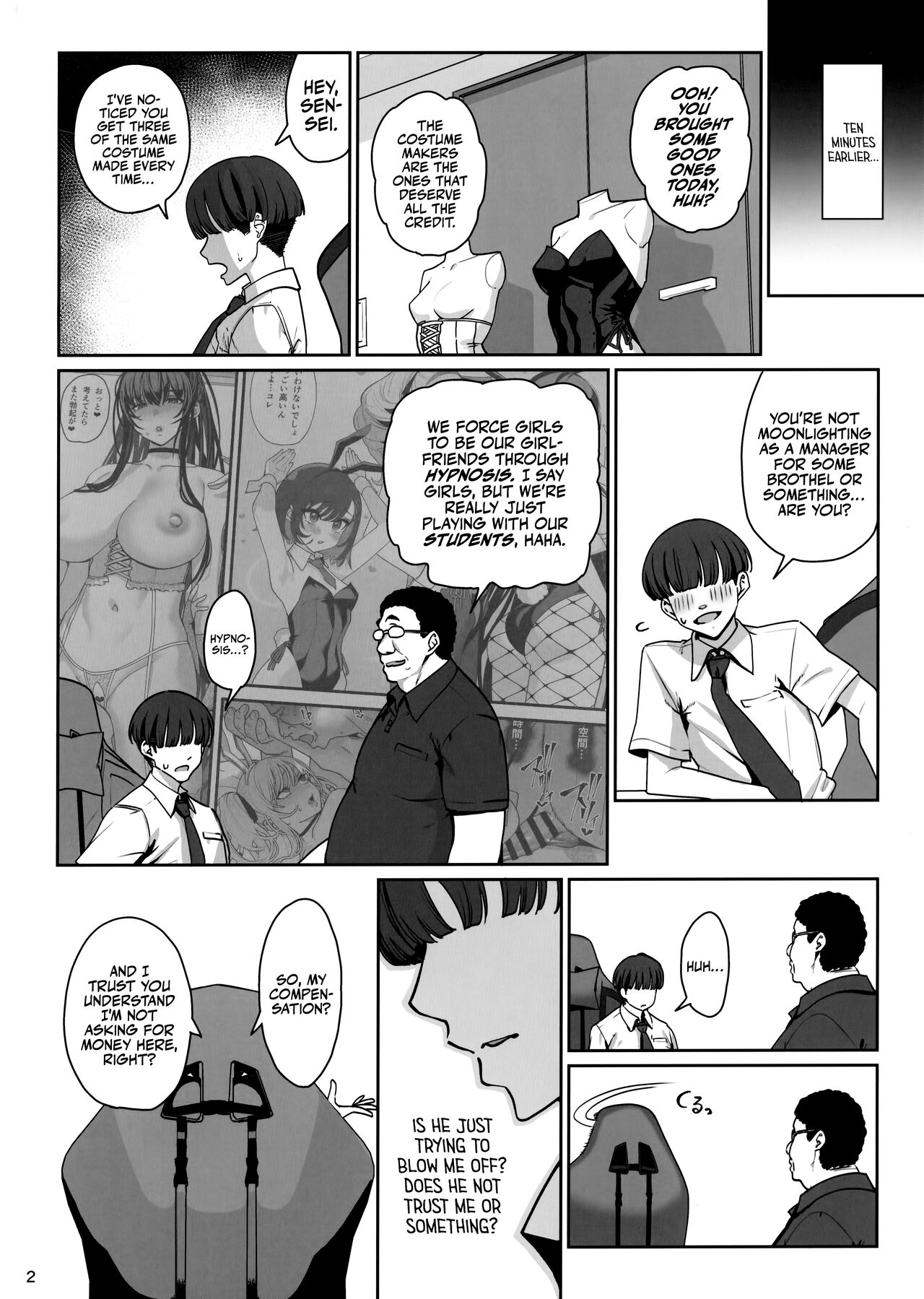 Kanojo Saimin Revenge page 3