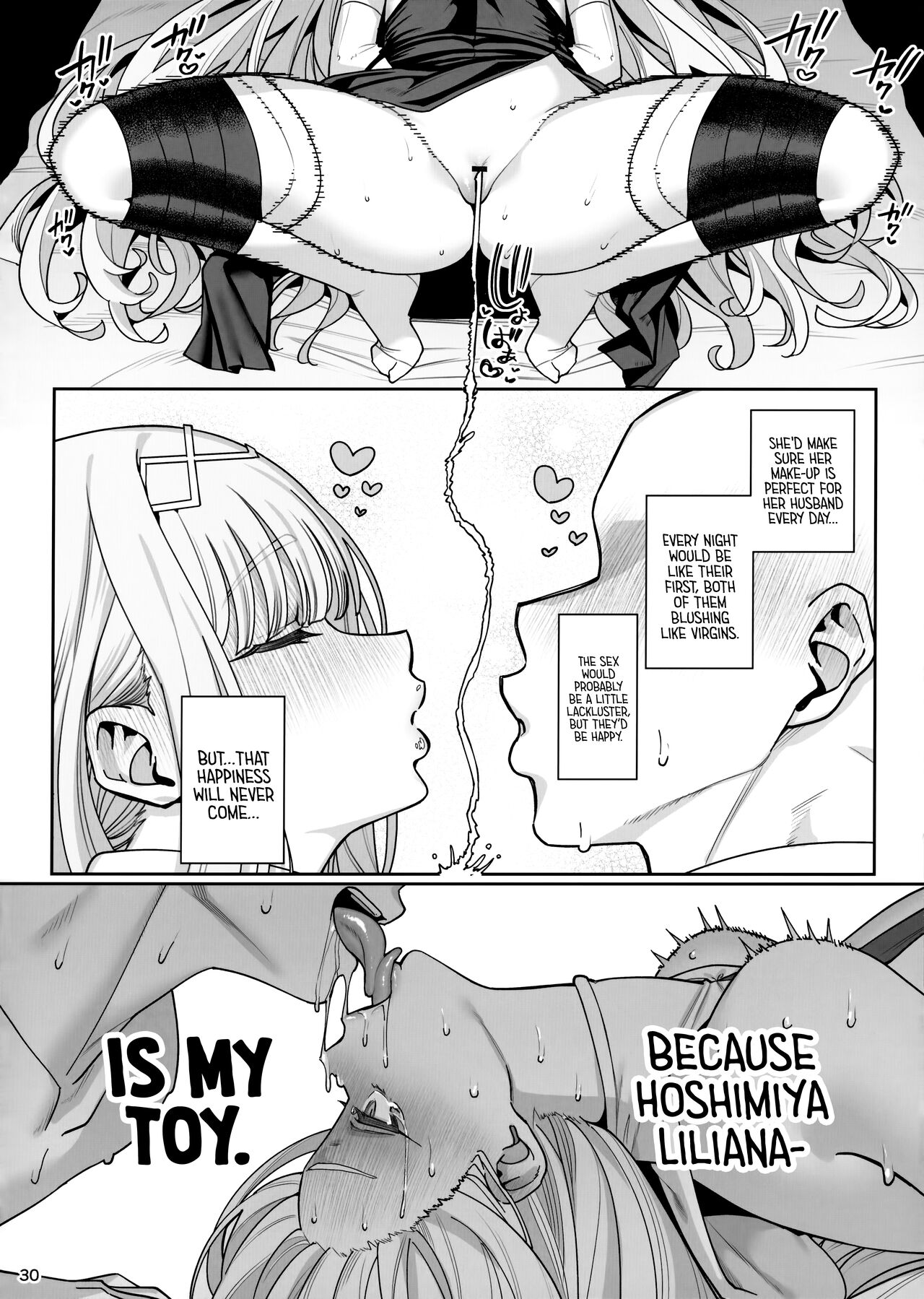 Kanojo Saimin Revenge page 31
