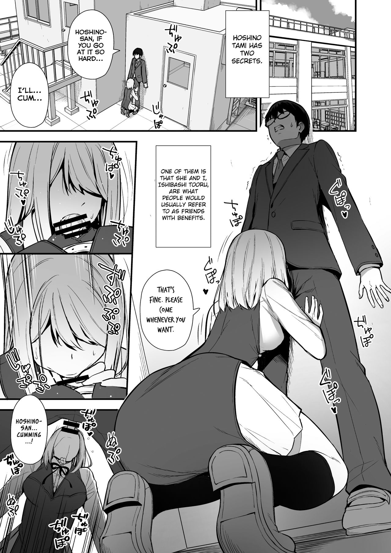 Kanojo wa Boku no Taieki de Ugoite iru Phase. 01 [English] =NSS= page 2