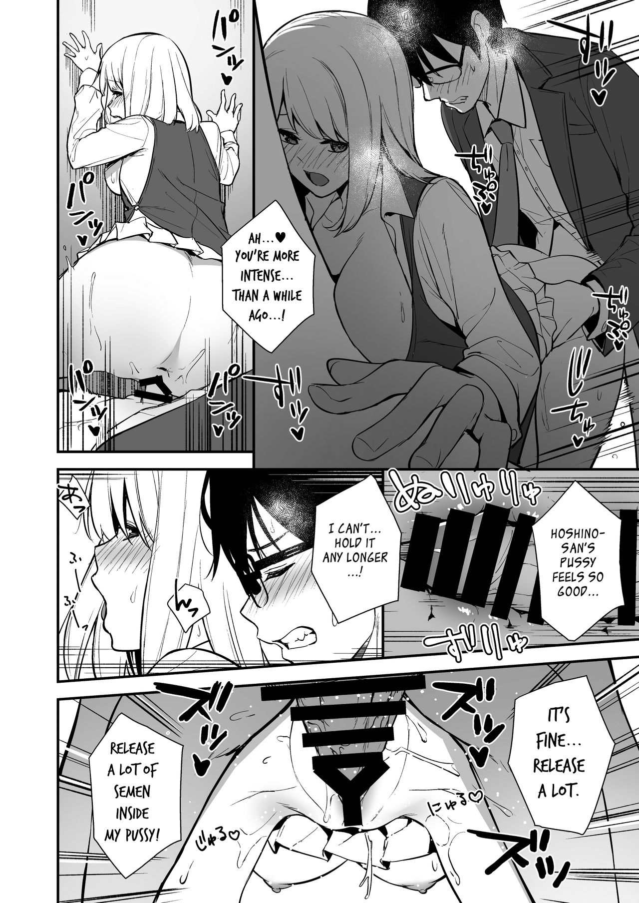 Kanojo wa Boku no Taieki de Ugoite iru Phase. 01 [English] =NSS= page 23