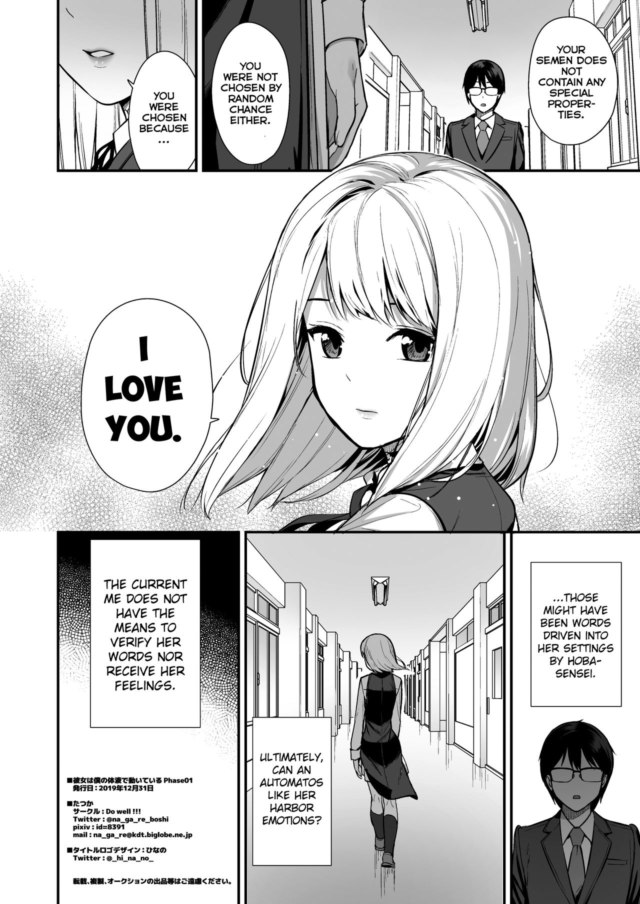 Kanojo wa Boku no Taieki de Ugoite iru Phase. 01 [English] =NSS= page 25