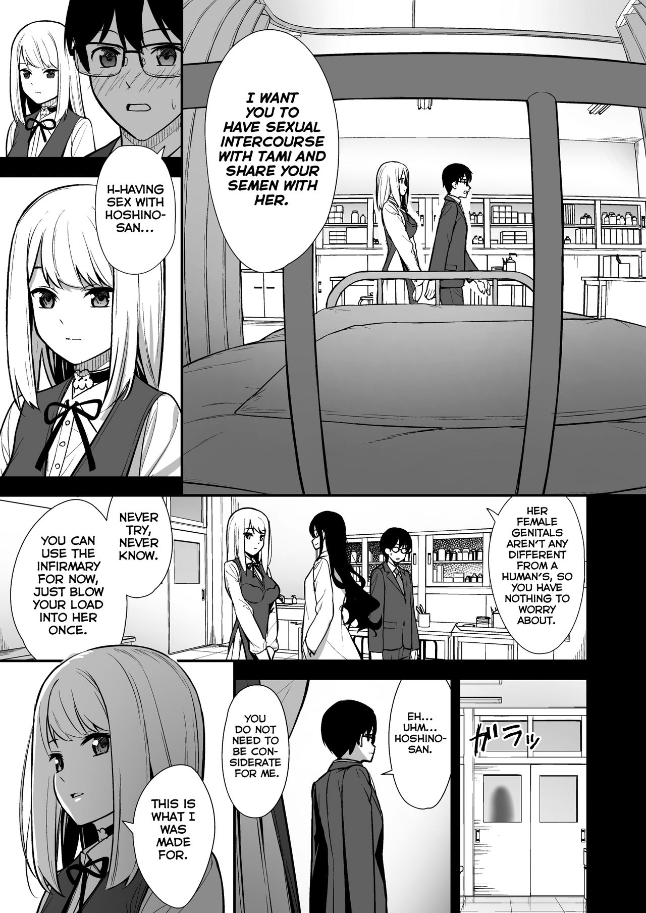 Kanojo wa Boku no Taieki de Ugoite iru Phase. 01 [English] =NSS= page 8
